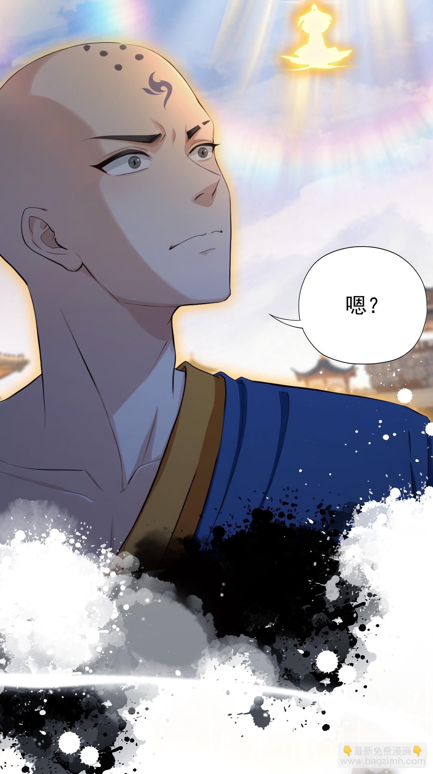 第242话 那我要输出了！(1/2)-第242话