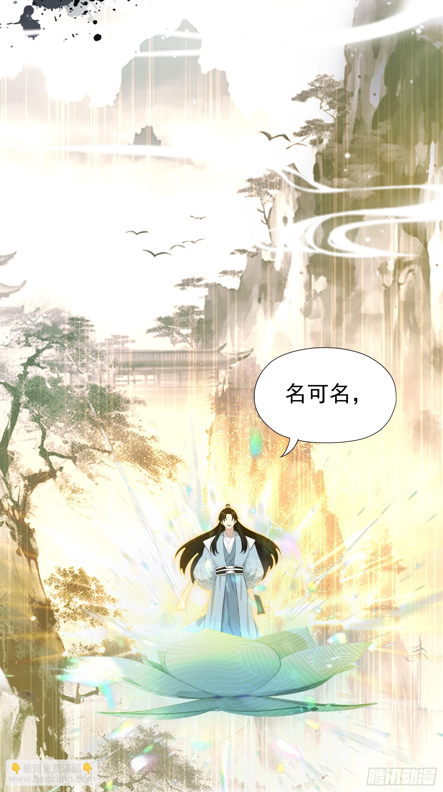 第242话 那我要输出了！(1/2)-第242话