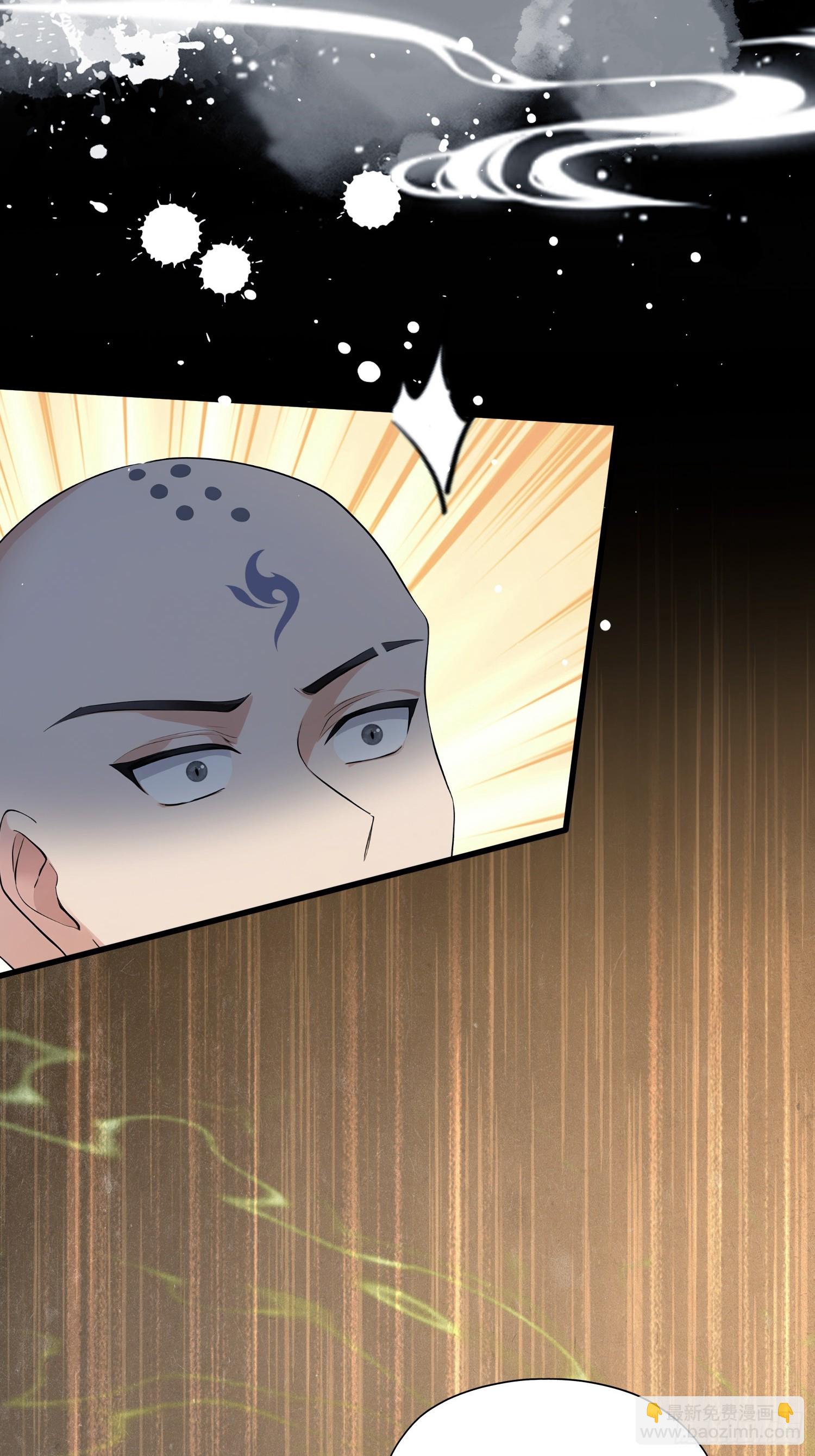 第242话 那我要输出了！(1/2)-第242话