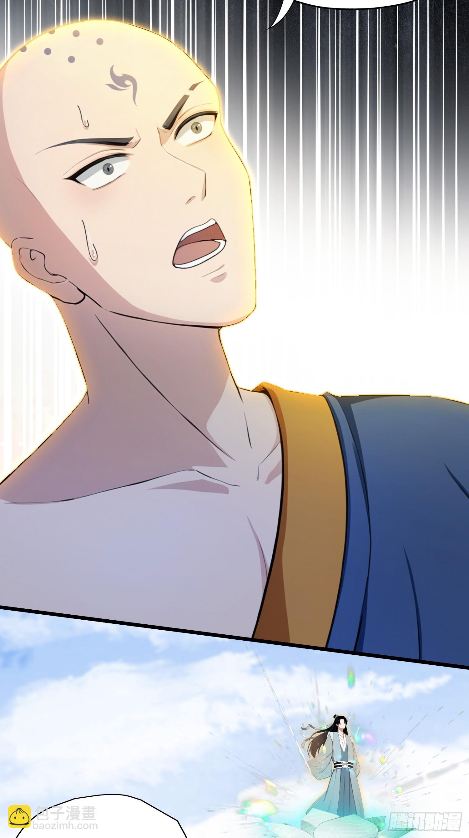 第242话 那我要输出了！(1/2)-第242话