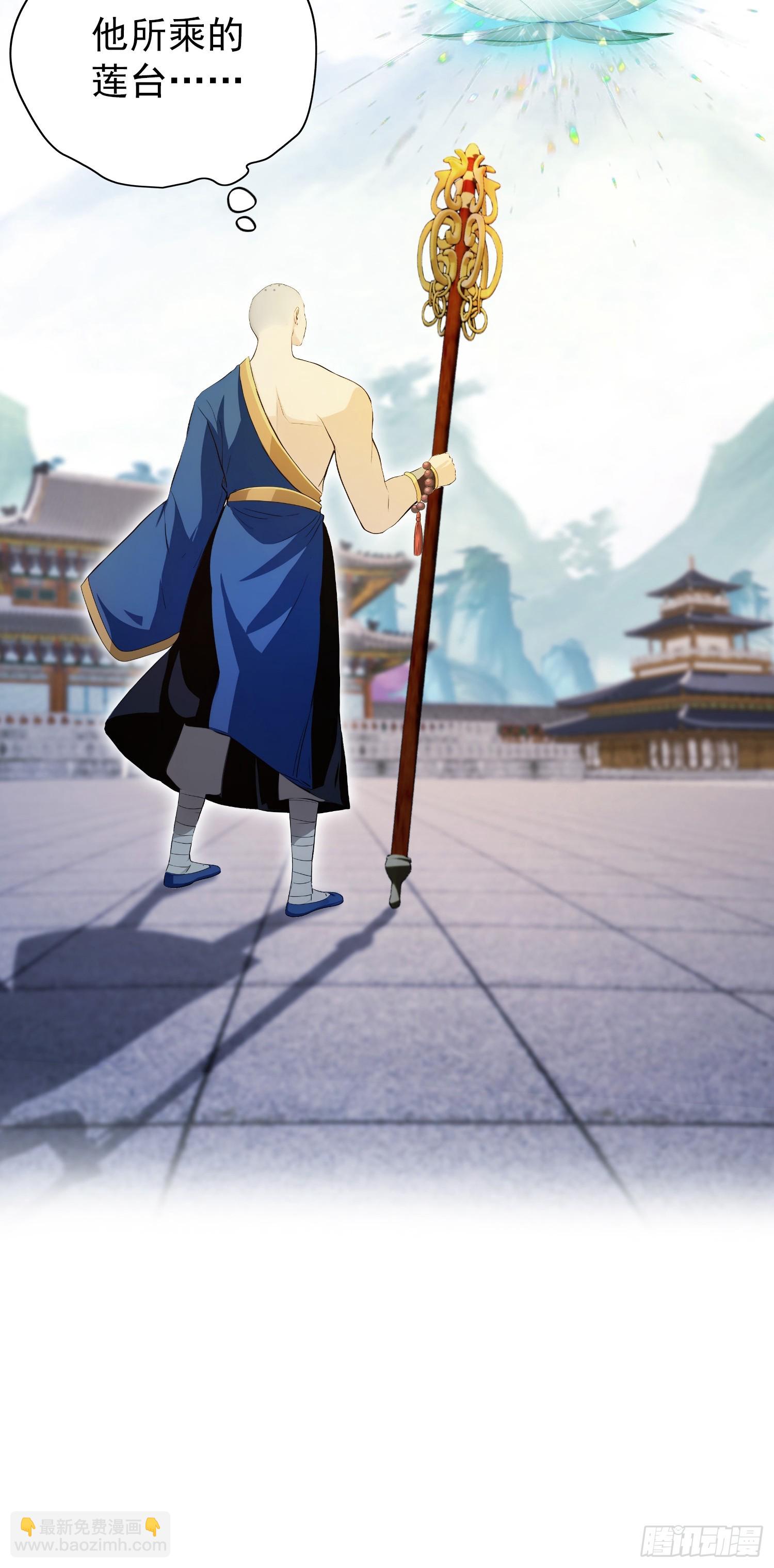 第242话 那我要输出了！(1/2)-第242话