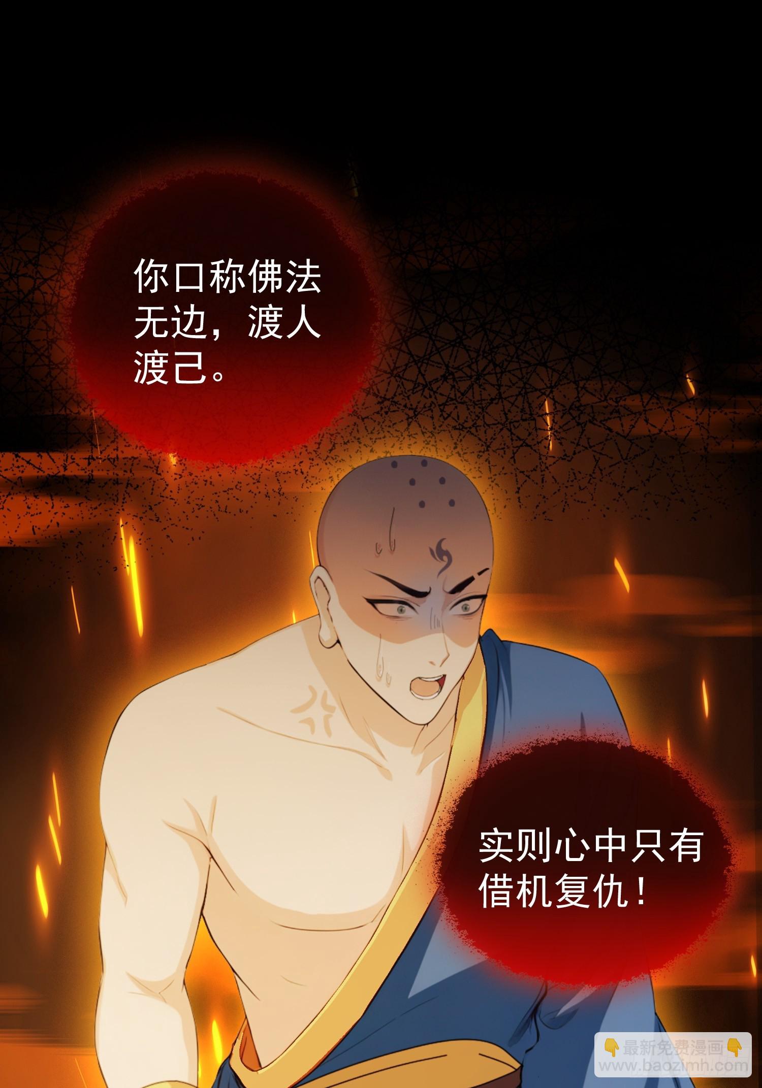 第244话 叶先生的小众新赛道(1/2)-第244话