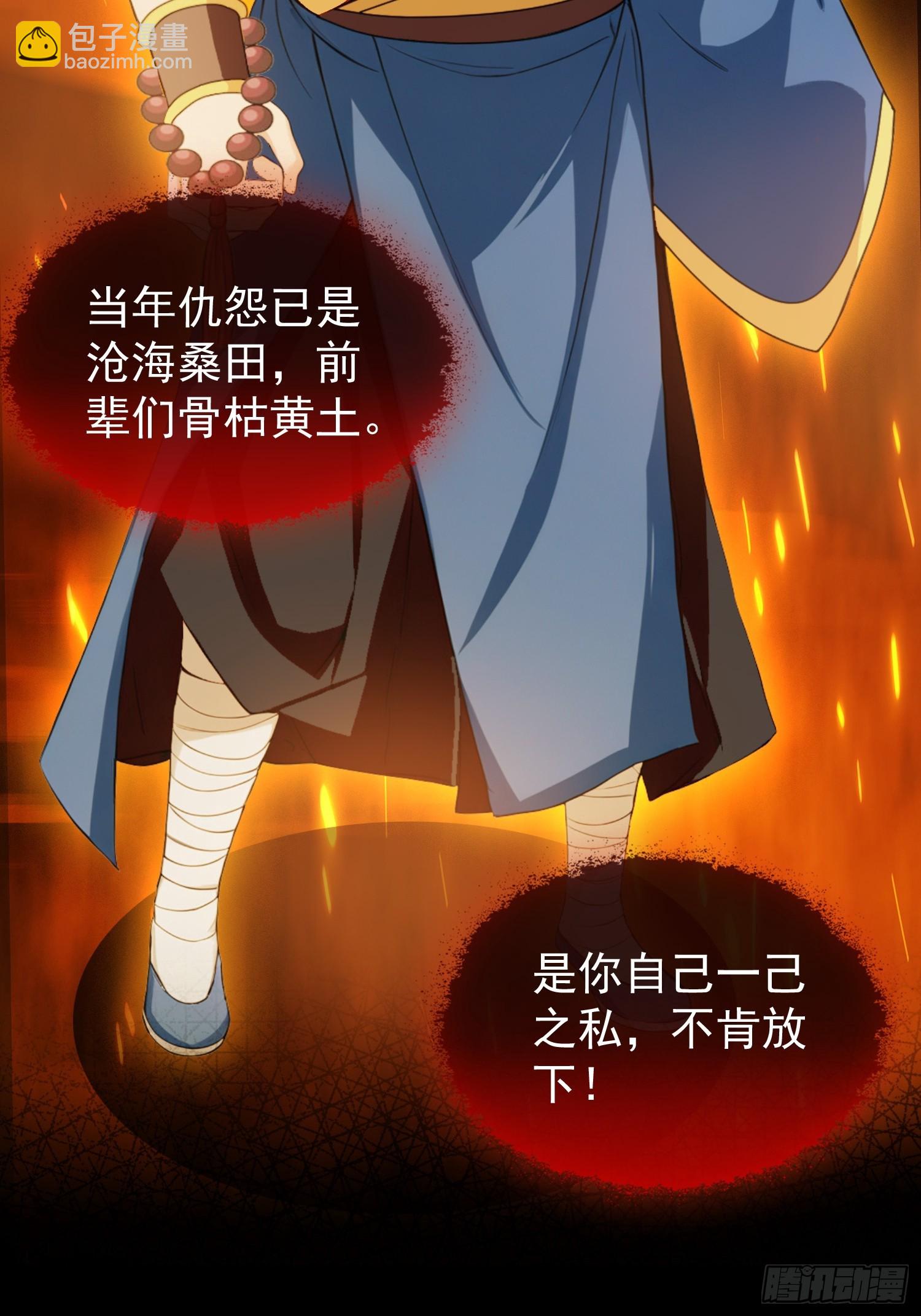 第244话 叶先生的小众新赛道(1/2)-第244话