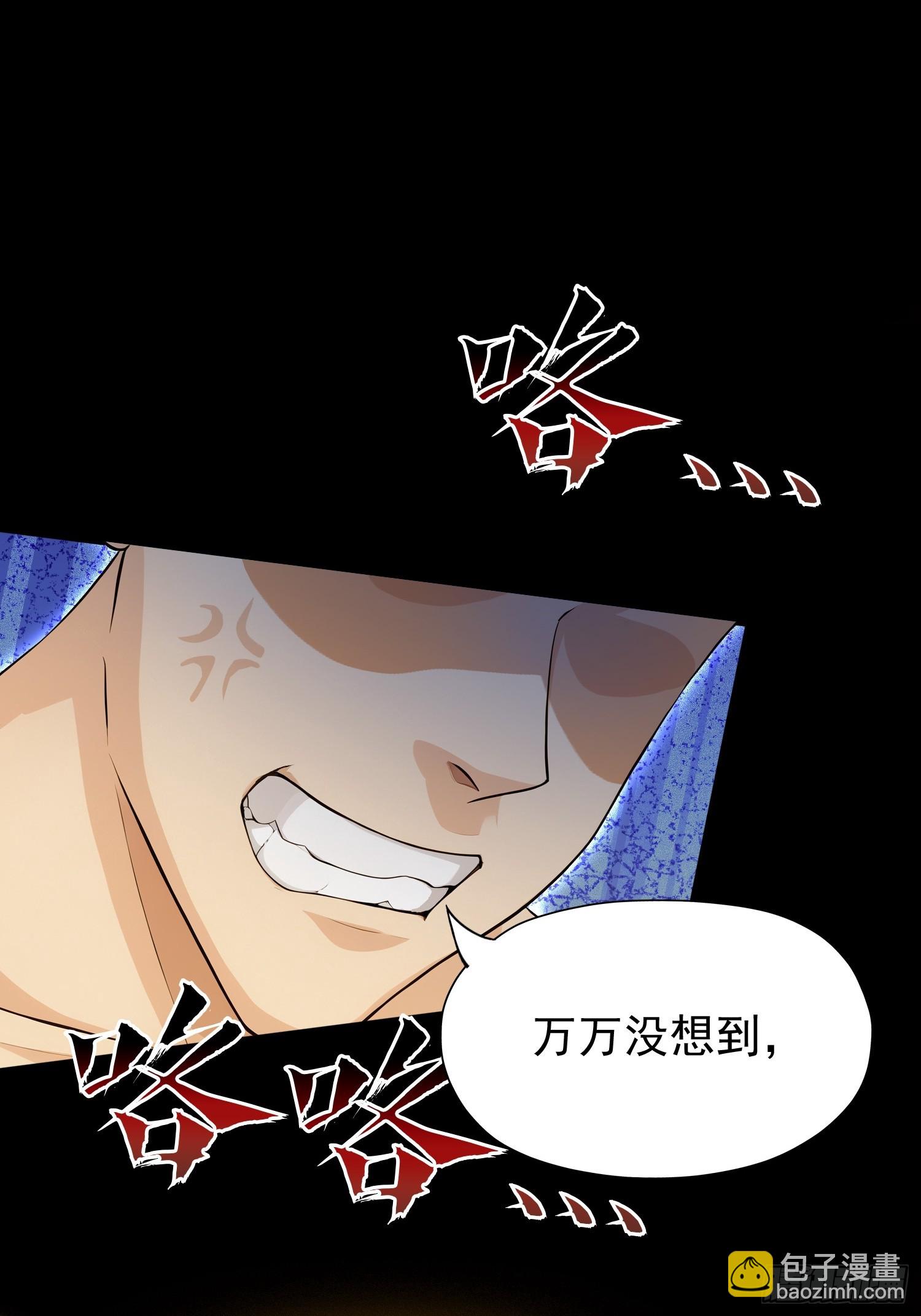 第244话 叶先生的小众新赛道(1/2)-第244话