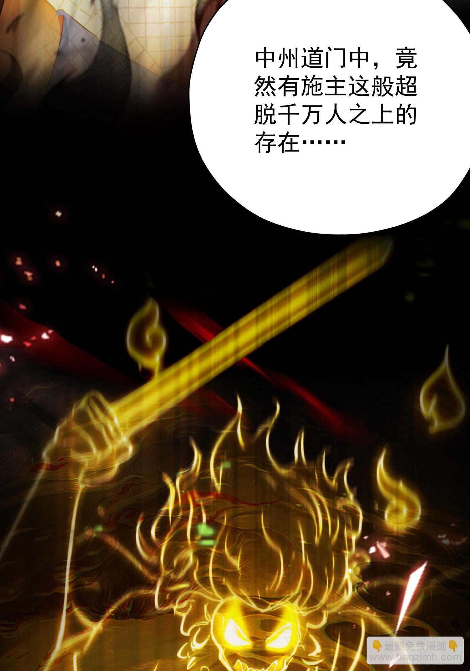 第244话 叶先生的小众新赛道(1/2)-第244话