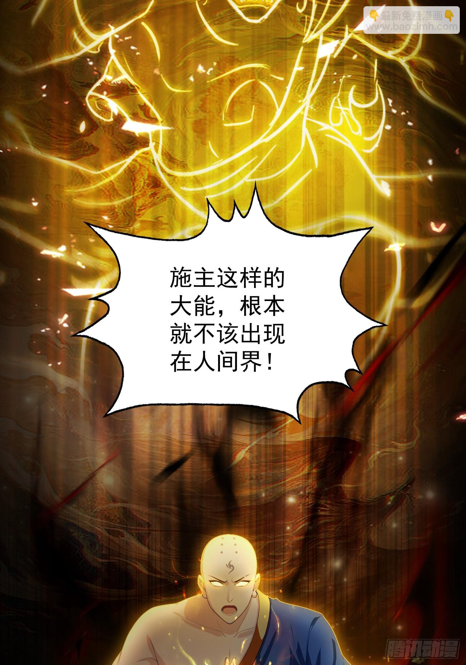 第244话 叶先生的小众新赛道(1/2)-第244话