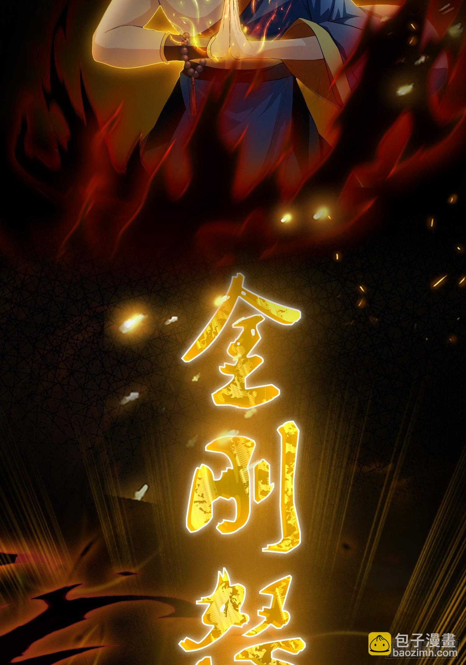 第244话 叶先生的小众新赛道(1/2)-第244话