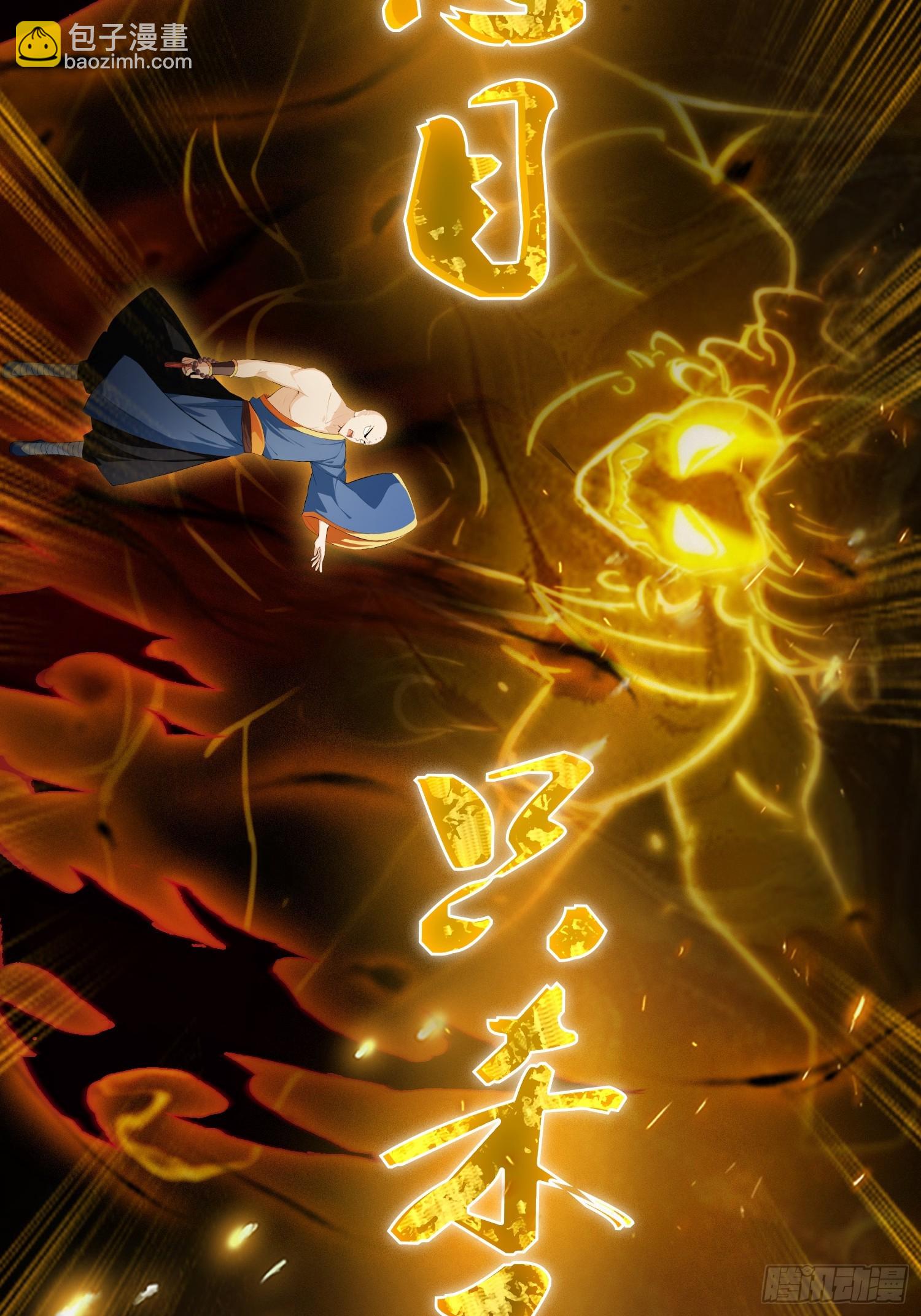 第244话 叶先生的小众新赛道(1/2)-第244话