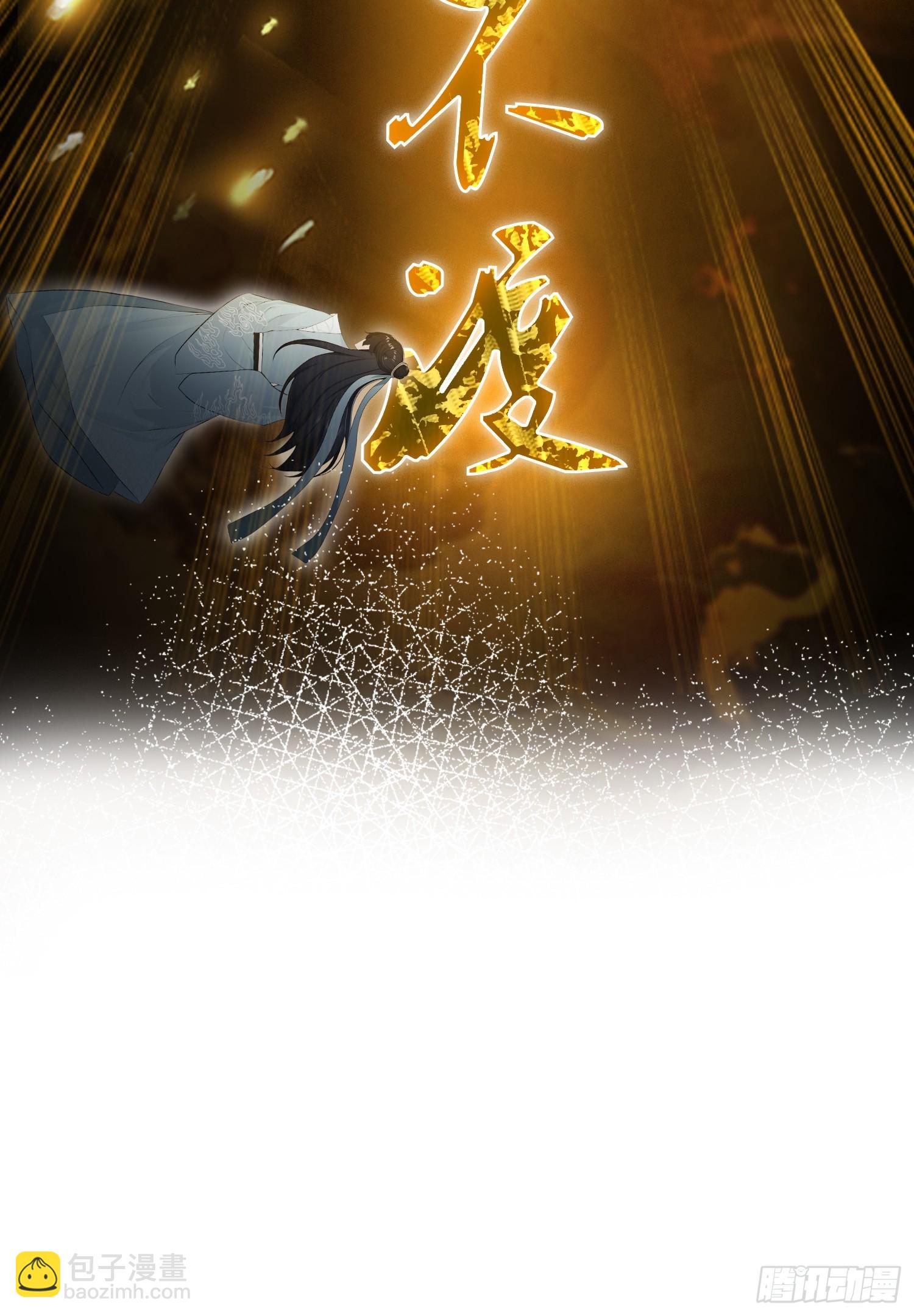 第244话 叶先生的小众新赛道(1/2)-第244话