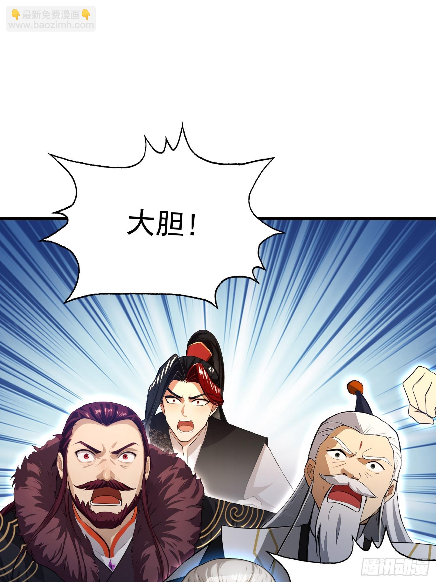 第244话 叶先生的小众新赛道(1/2)-第244话