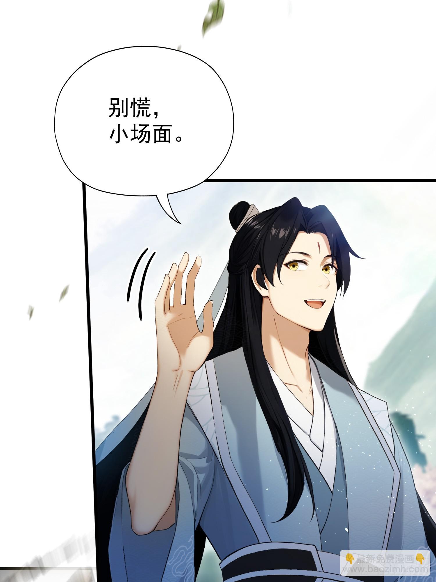 第244话 叶先生的小众新赛道(1/2)-第244话