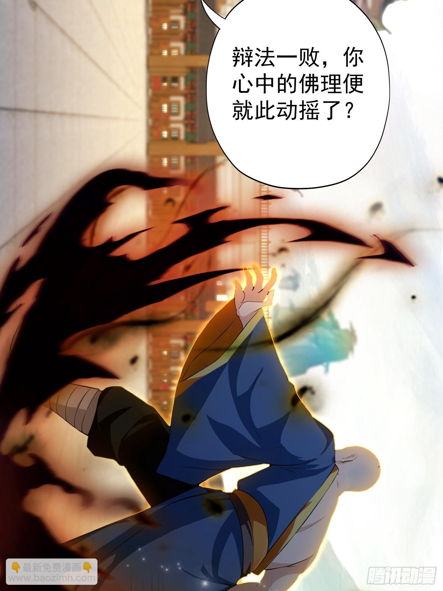 第244话 叶先生的小众新赛道(1/2)-第244话