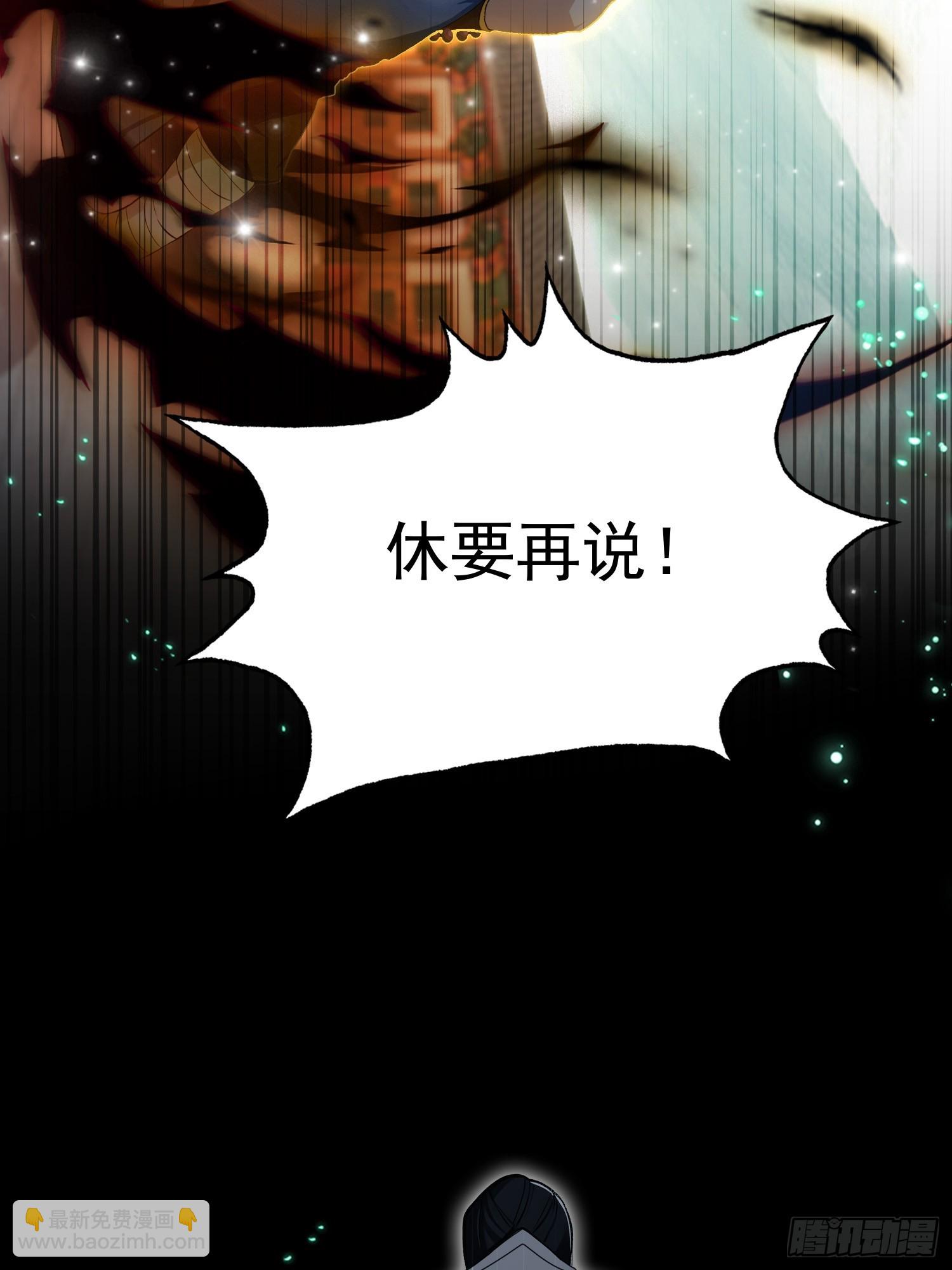 第244话 叶先生的小众新赛道(1/2)-第244话