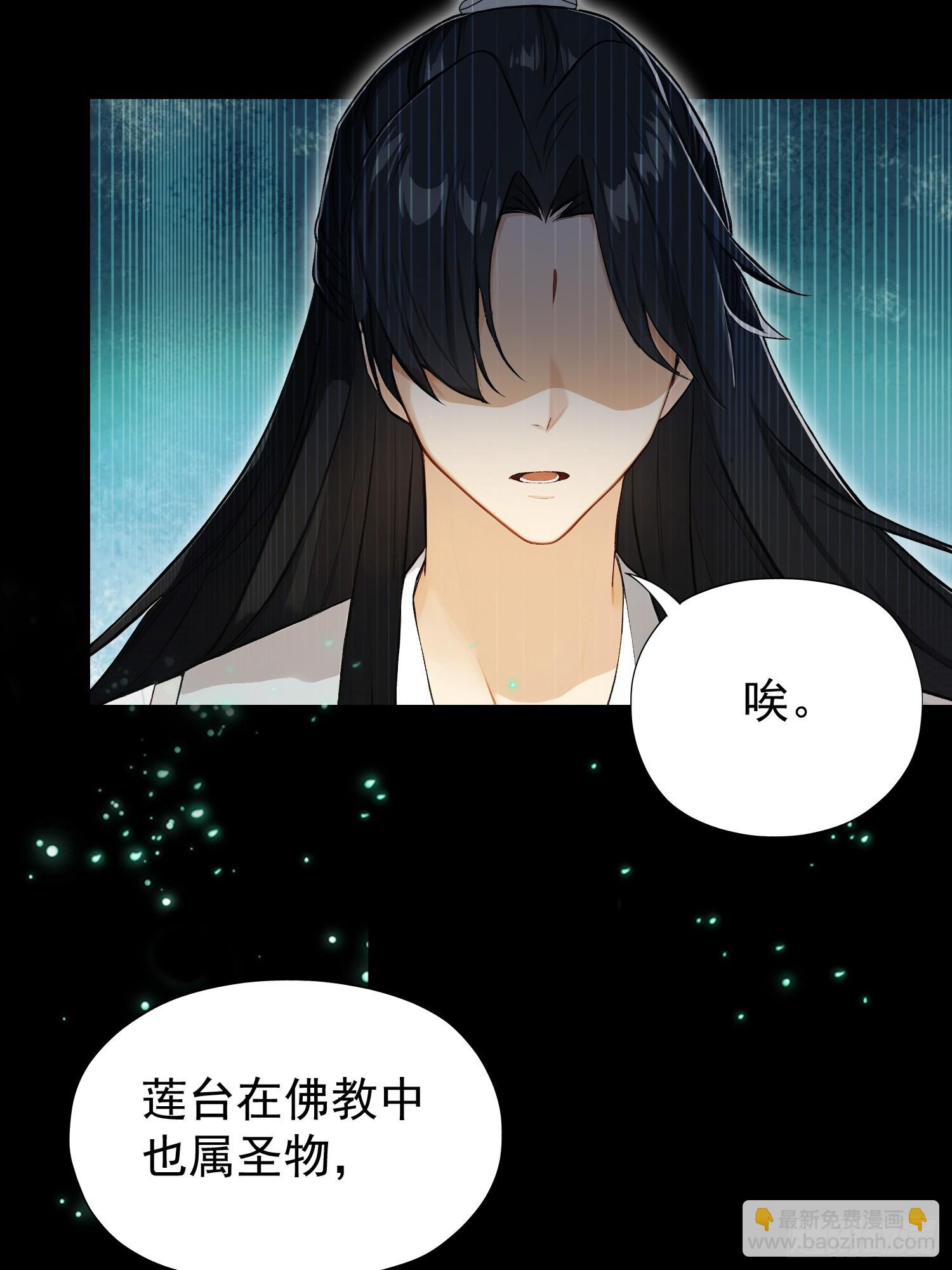 第244话 叶先生的小众新赛道(1/2)-第244话