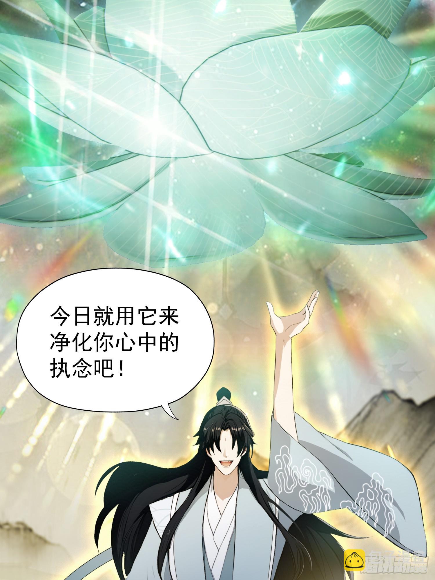 第244话 叶先生的小众新赛道(1/2)-第244话