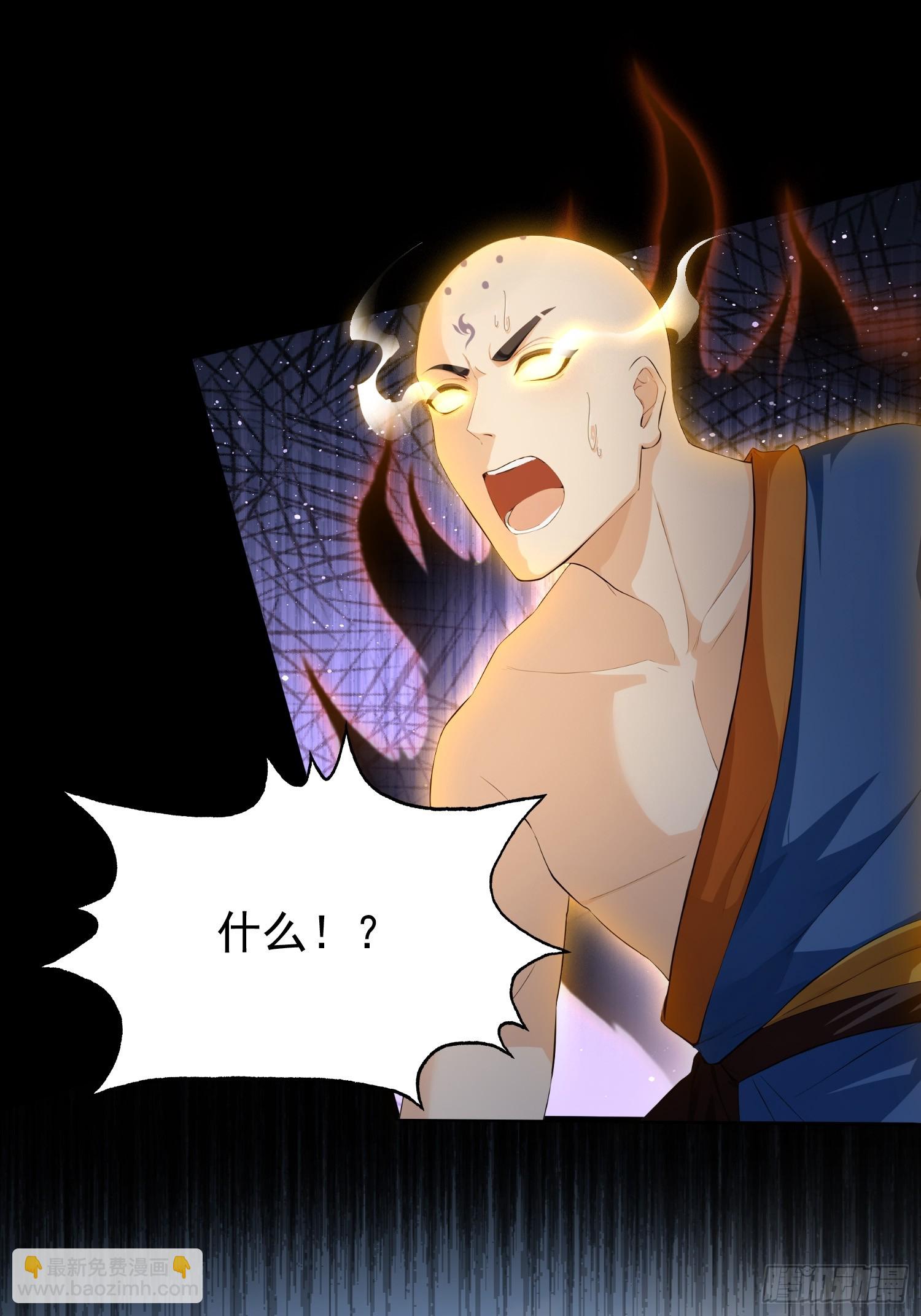 第244话 叶先生的小众新赛道(1/2)-第244话