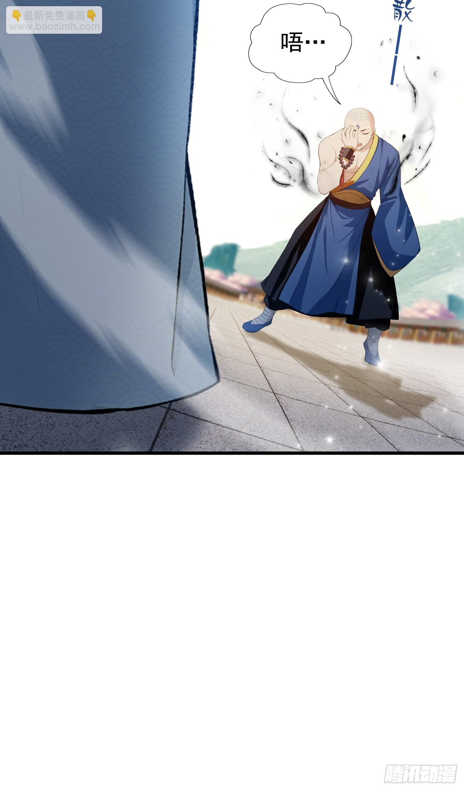 第244话 叶先生的小众新赛道(1/2)-第244话