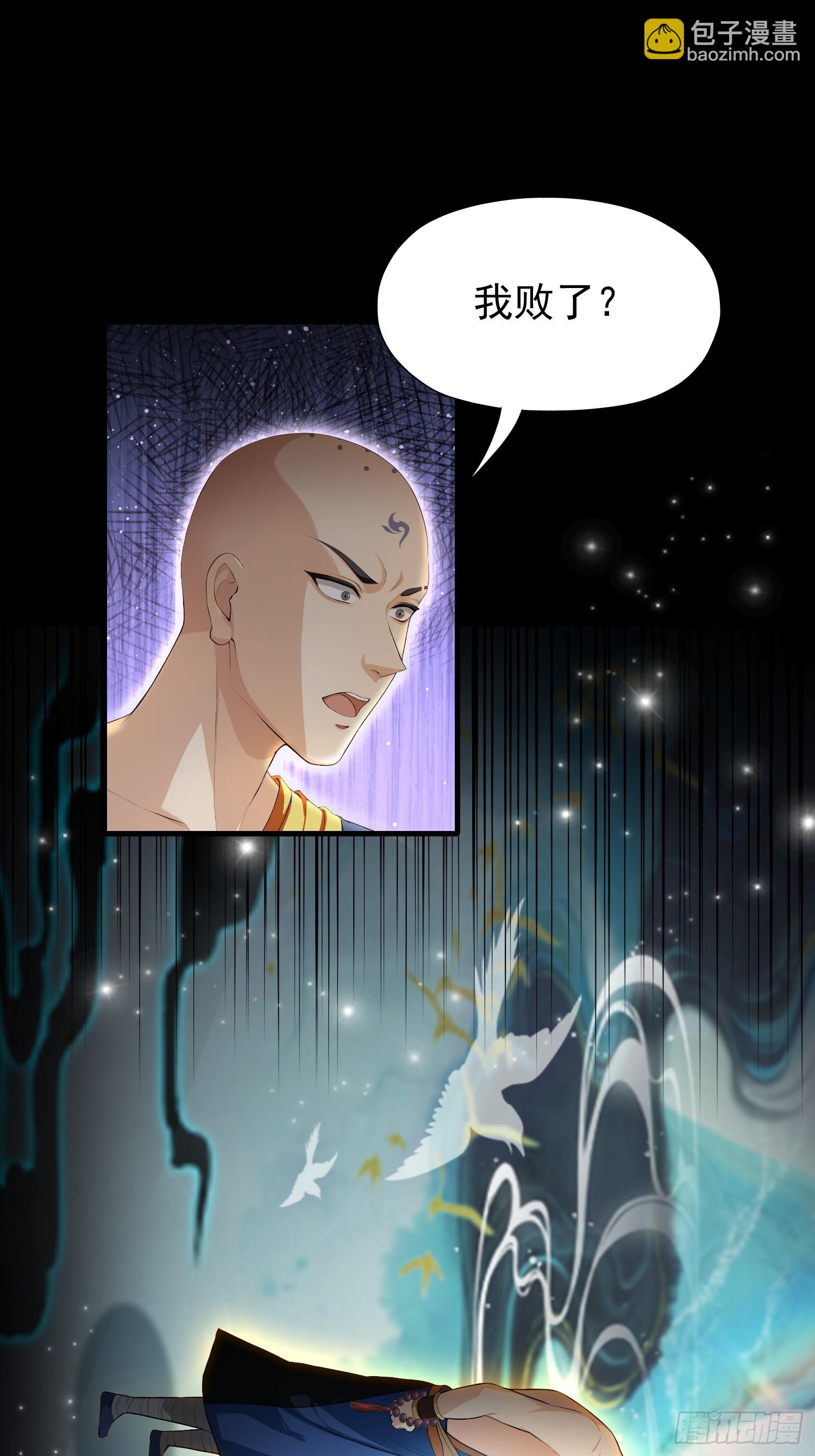 第244话 叶先生的小众新赛道(1/2)-第244话