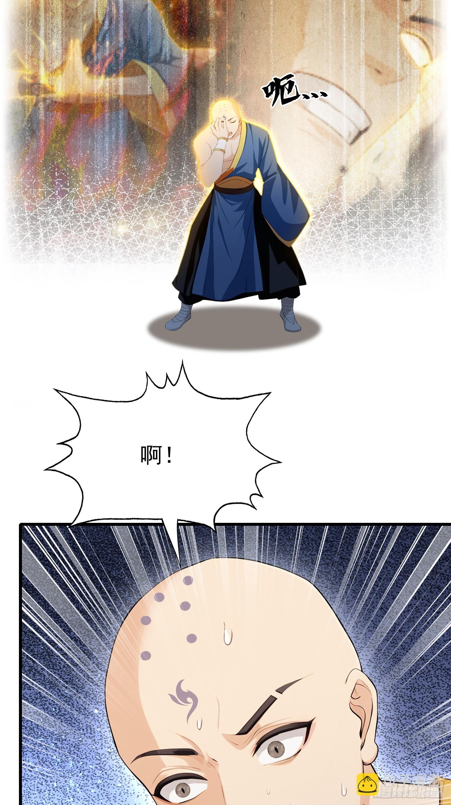 第244话 叶先生的小众新赛道(1/2)-第244话