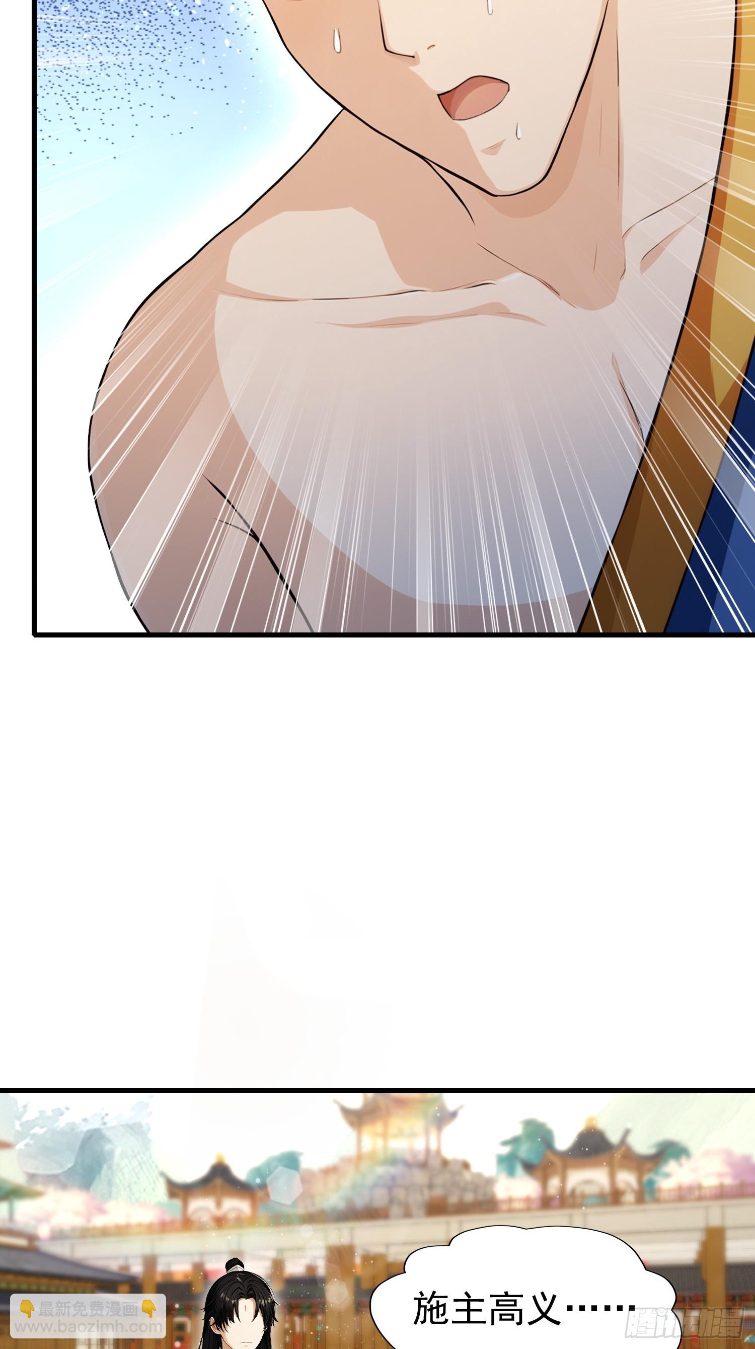 第244话 叶先生的小众新赛道(1/2)-第244话