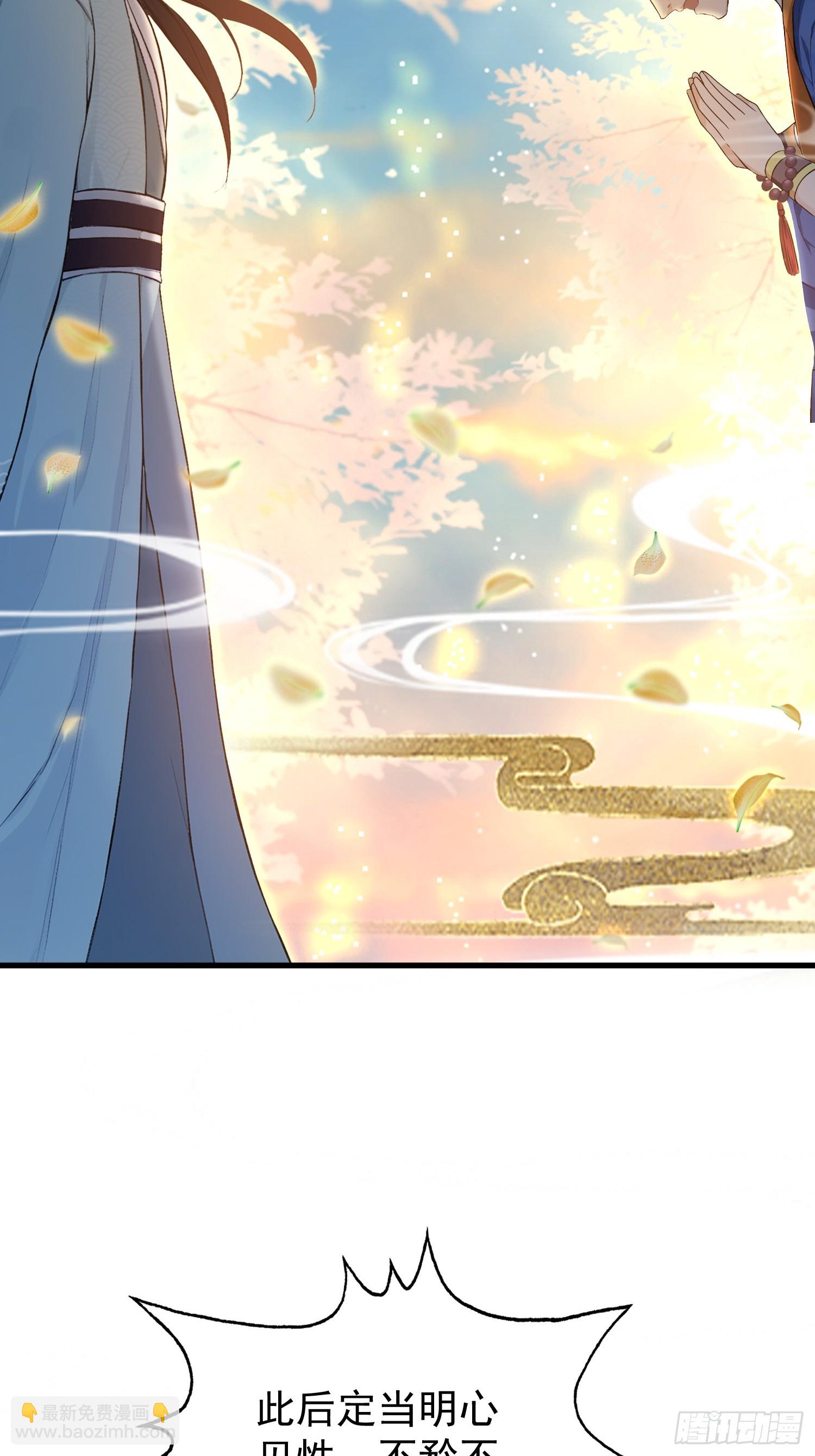 第244话 叶先生的小众新赛道(1/2)-第244话