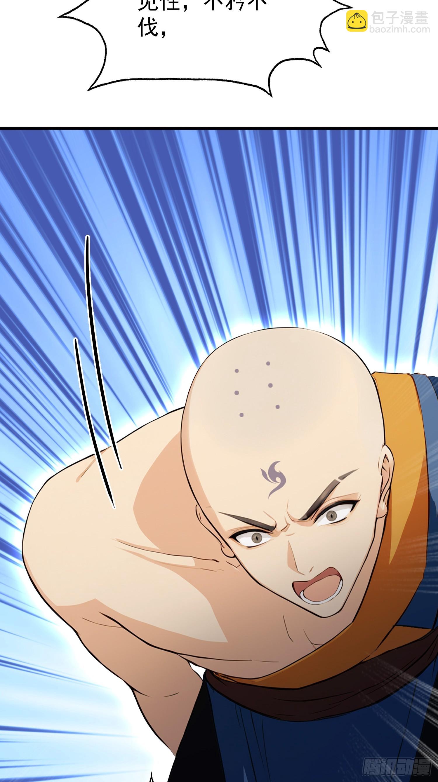 第244话 叶先生的小众新赛道(1/2)-第244话