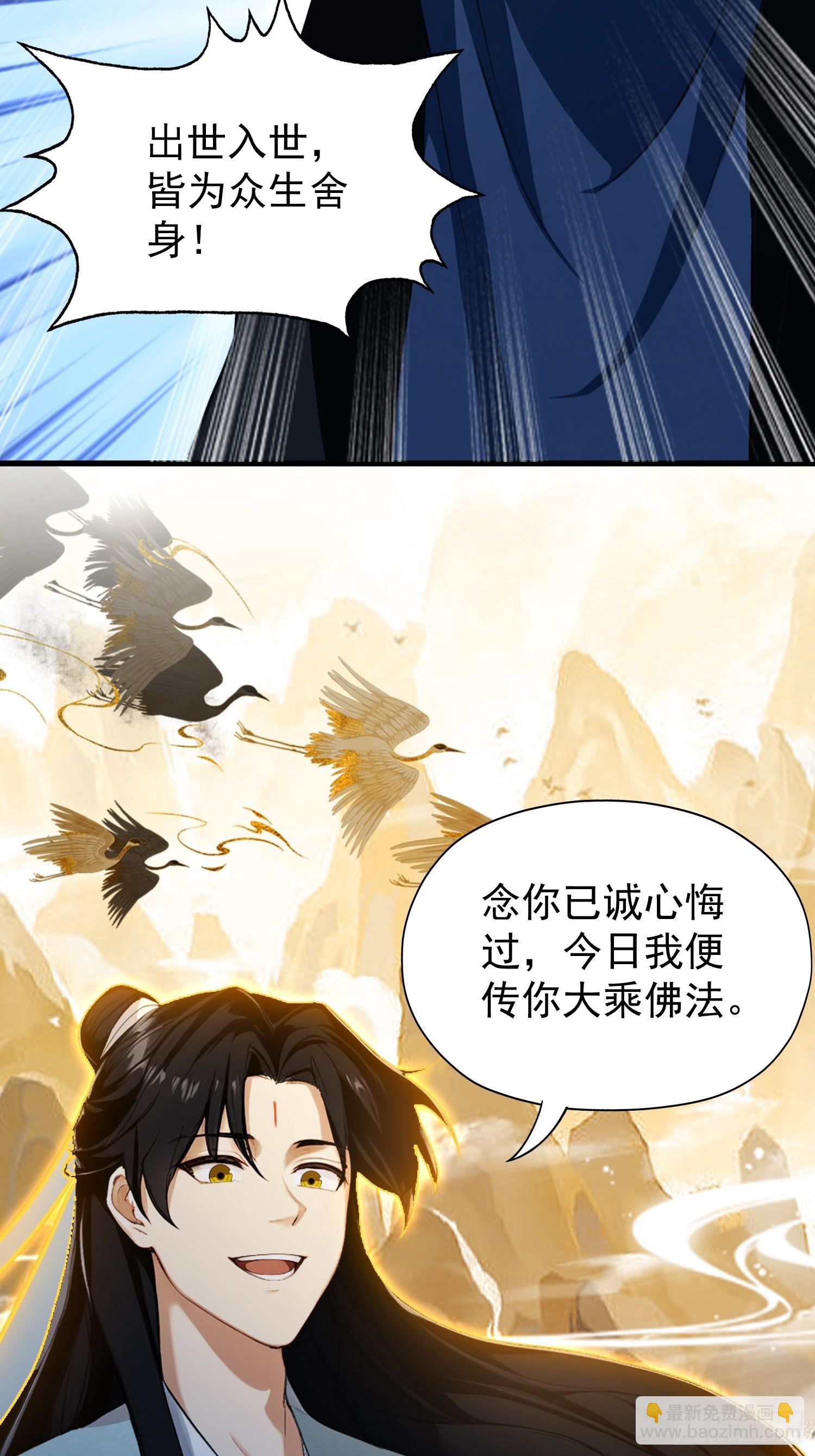 第244话 叶先生的小众新赛道(1/2)-第244话