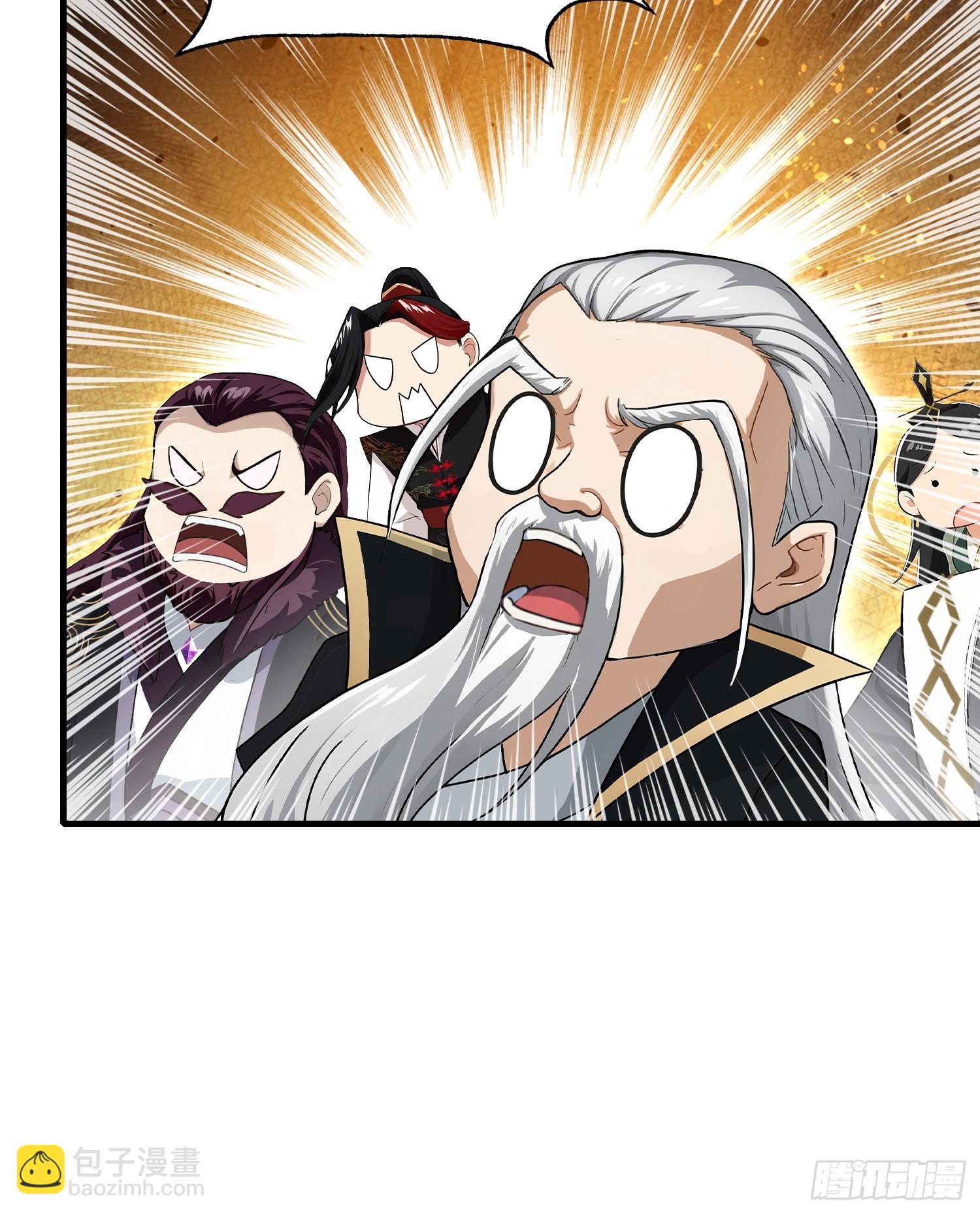 第244话 叶先生的小众新赛道(1/2)-第244话