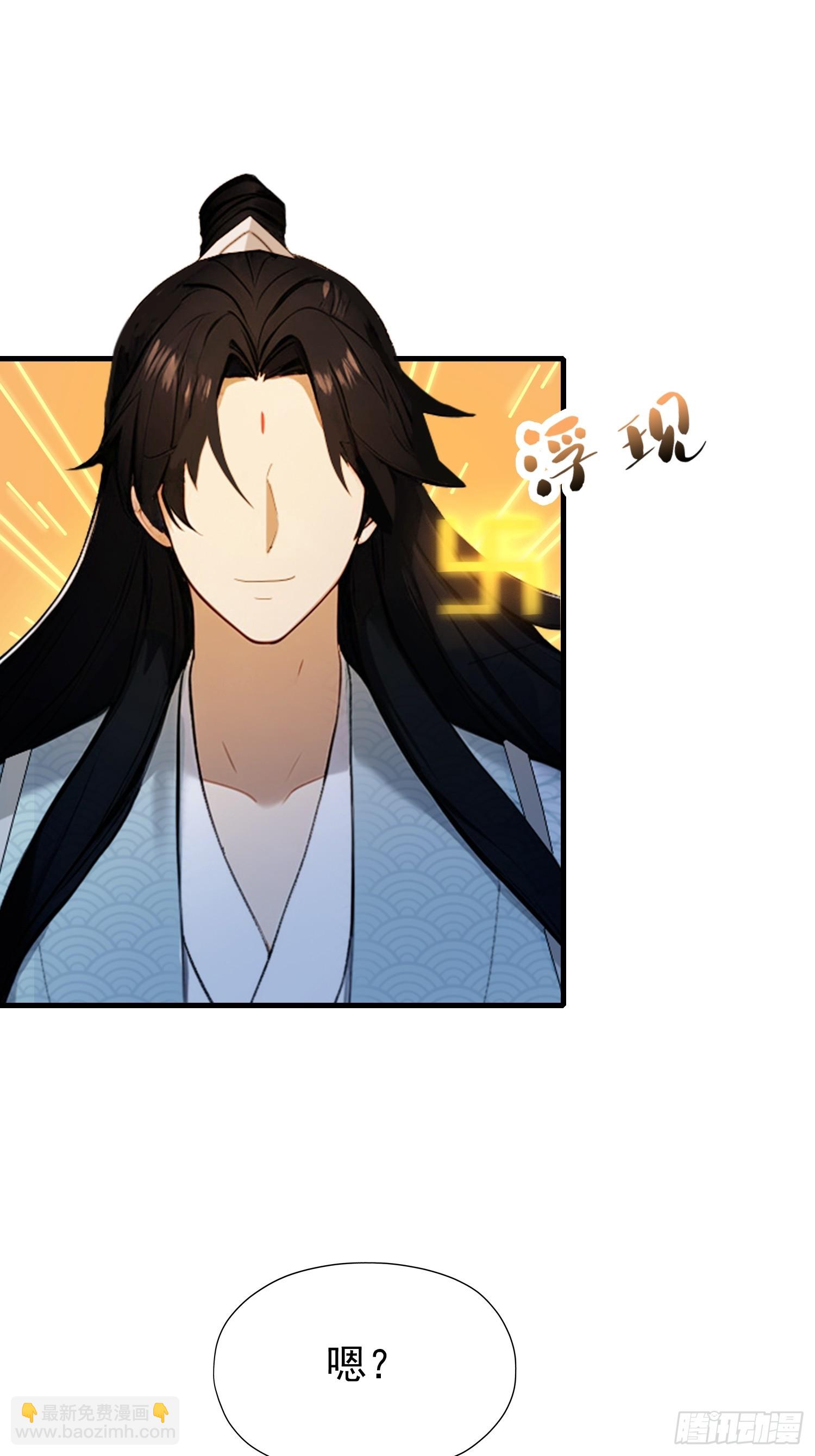 第244话 叶先生的小众新赛道(1/2)-第244话