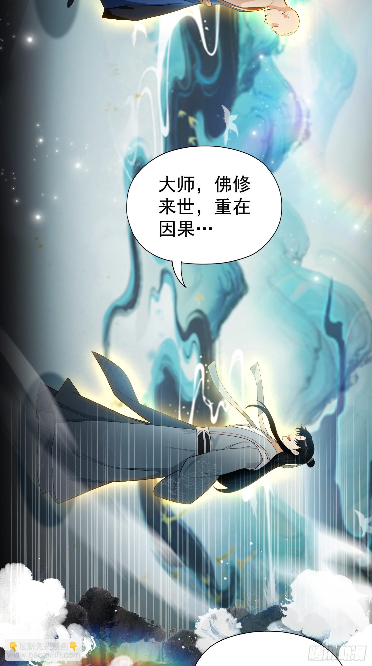 第244话 叶先生的小众新赛道(1/2)-第244话