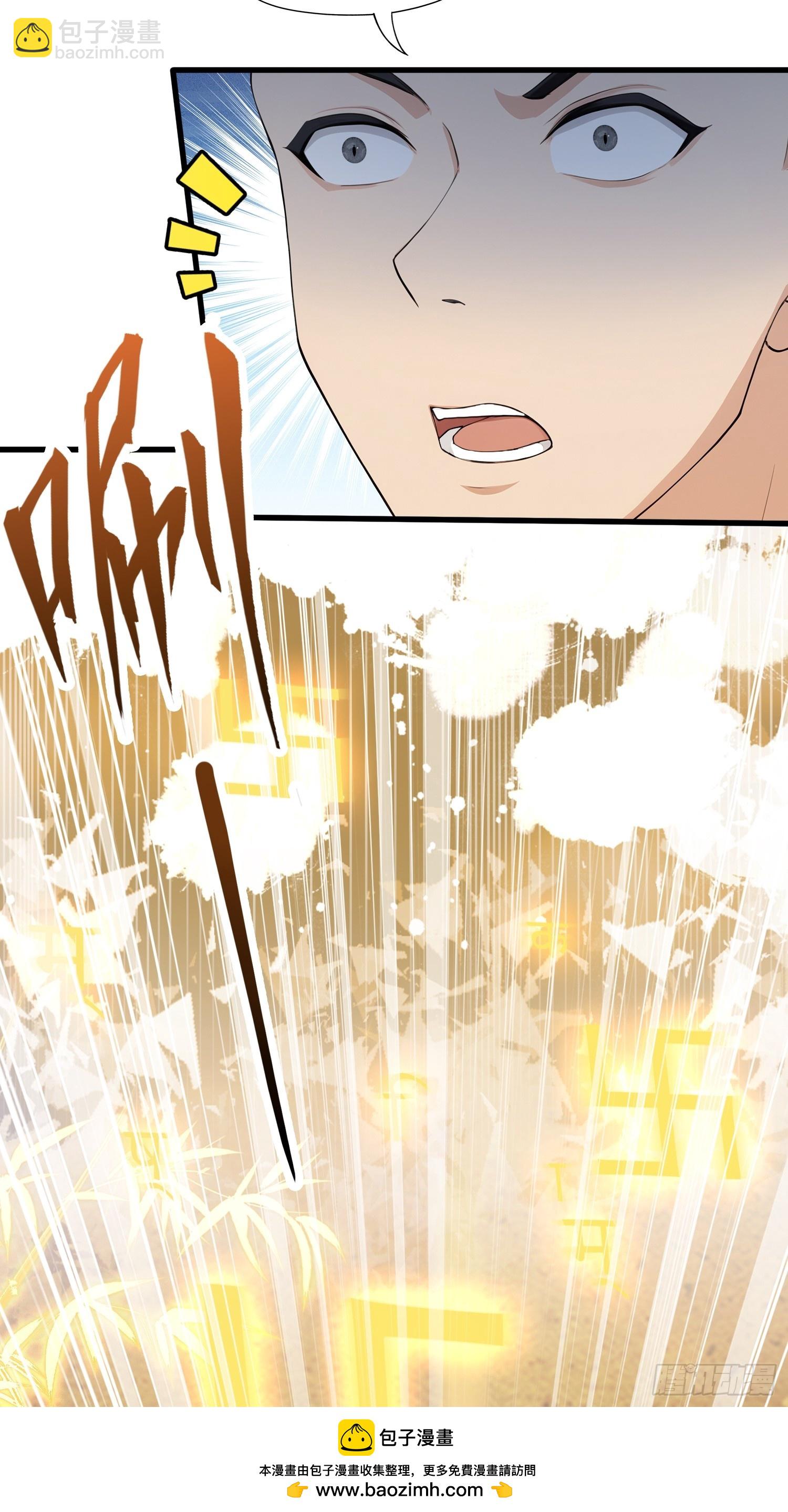 第244话 叶先生的小众新赛道(1/2)-第244话