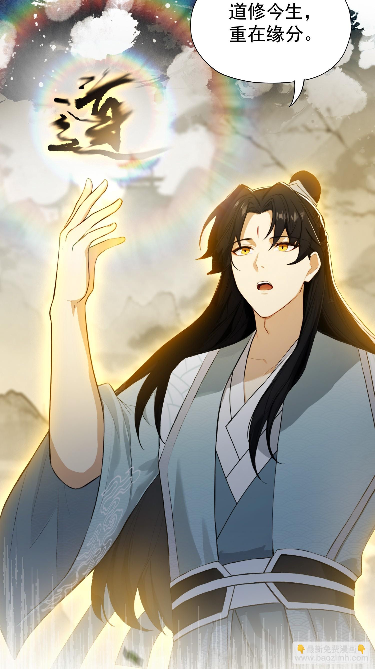 第244话 叶先生的小众新赛道(1/2)-第244话