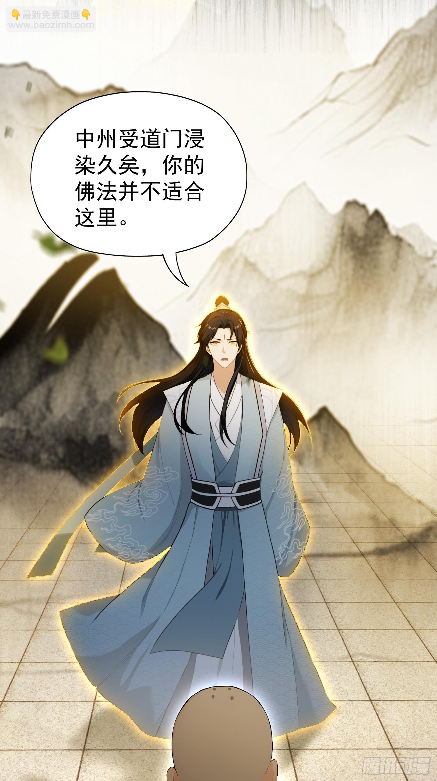 第244话 叶先生的小众新赛道(1/2)-第244话