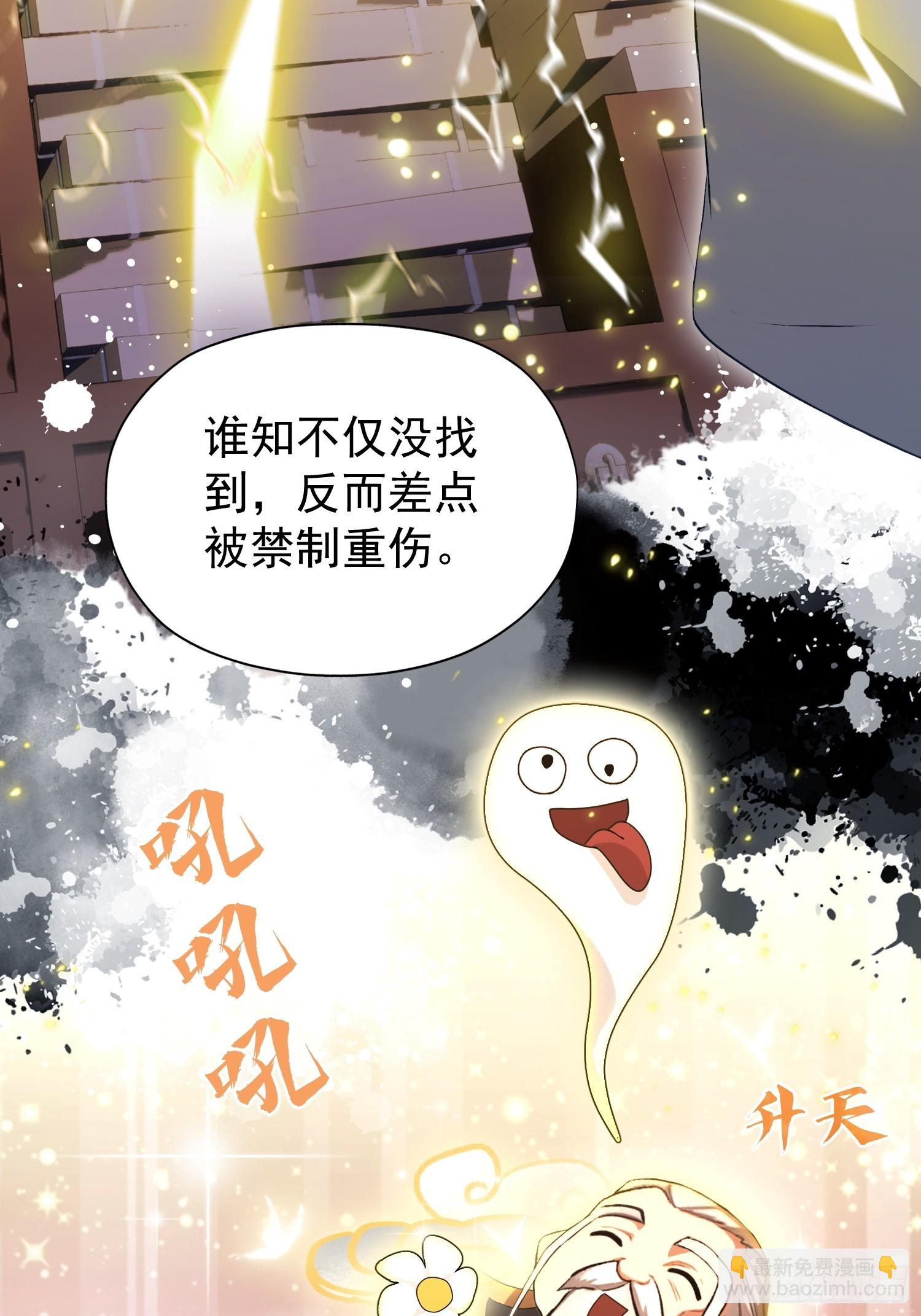 第246话 解放太玄生产力(1/2)-第246话