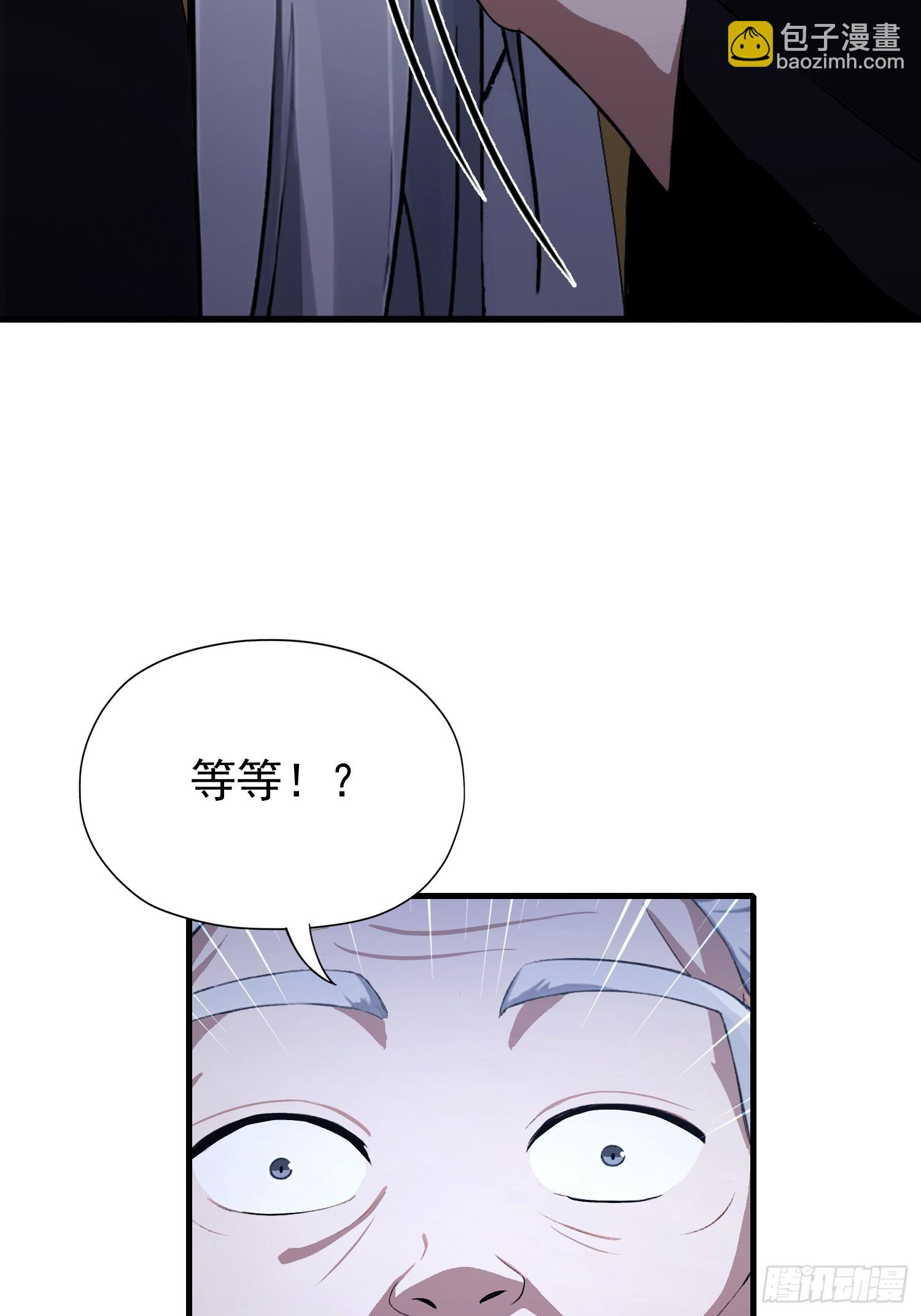 第246话 解放太玄生产力(1/2)-第246话