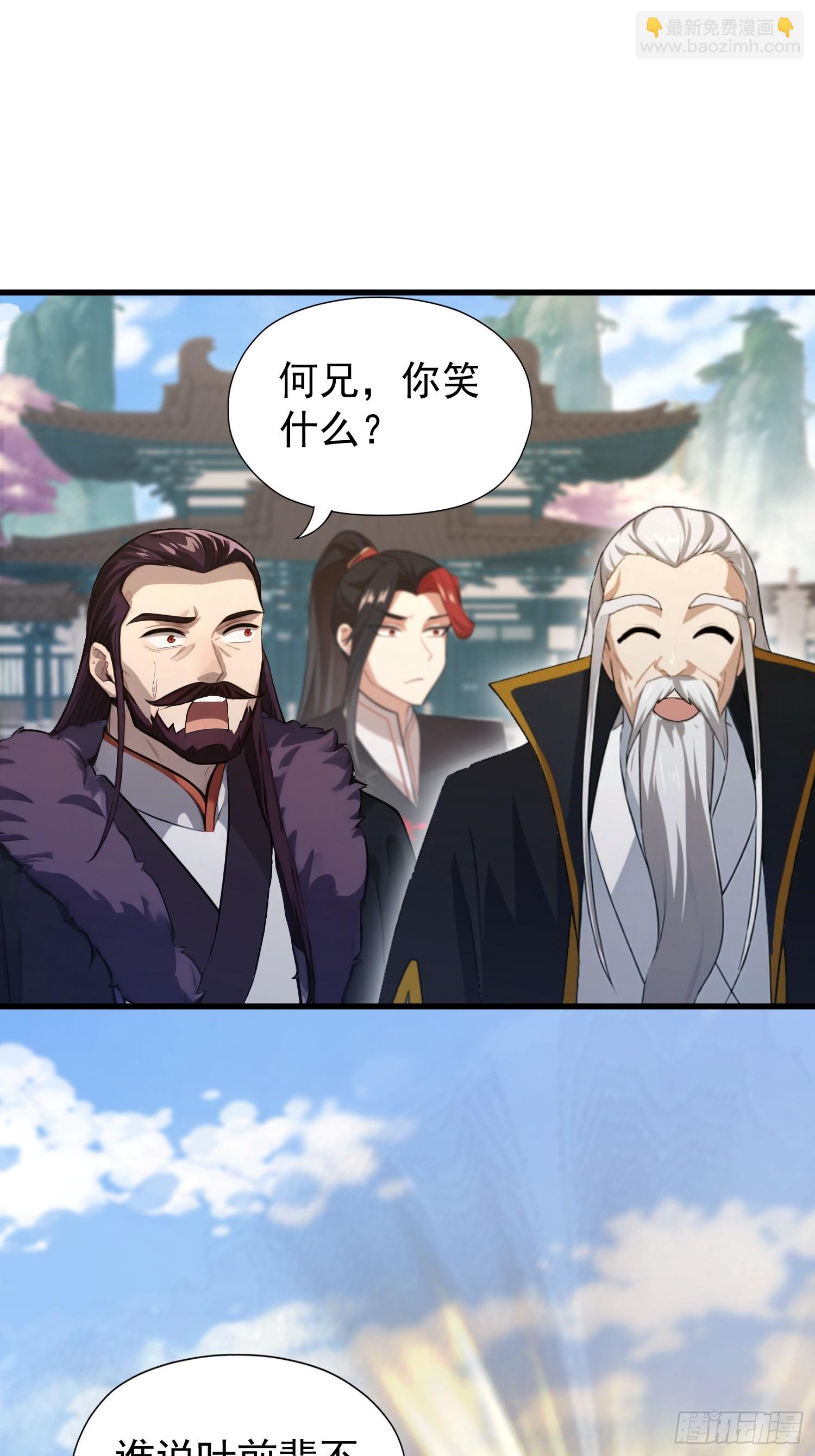 第246话 解放太玄生产力(1/2)-第246话