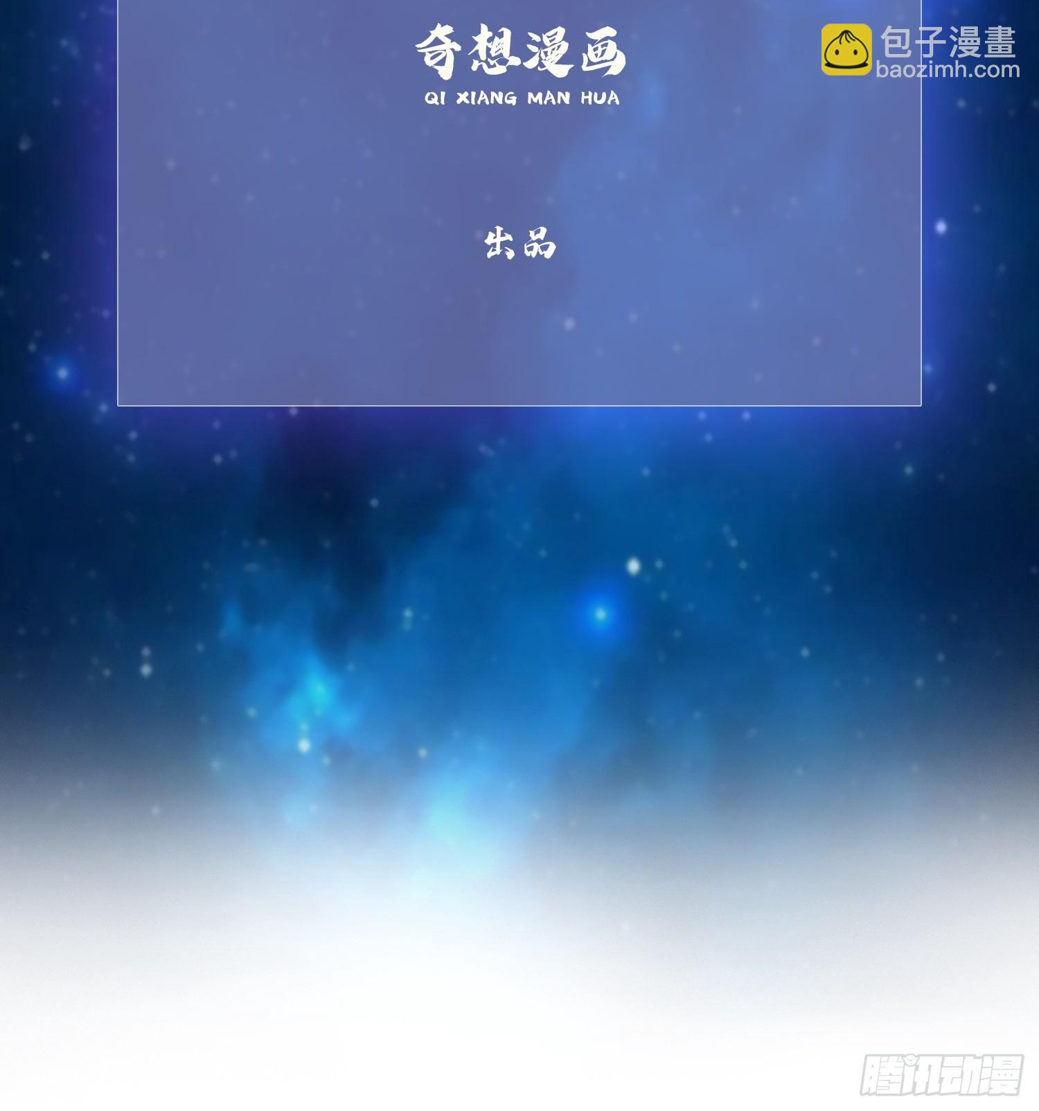 第246话 解放太玄生产力(1/2)-第246话