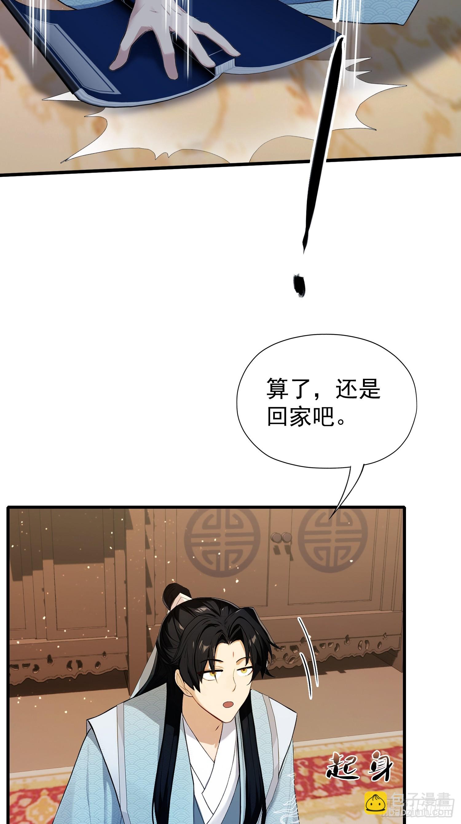 第246话 解放太玄生产力(1/2)-第246话
