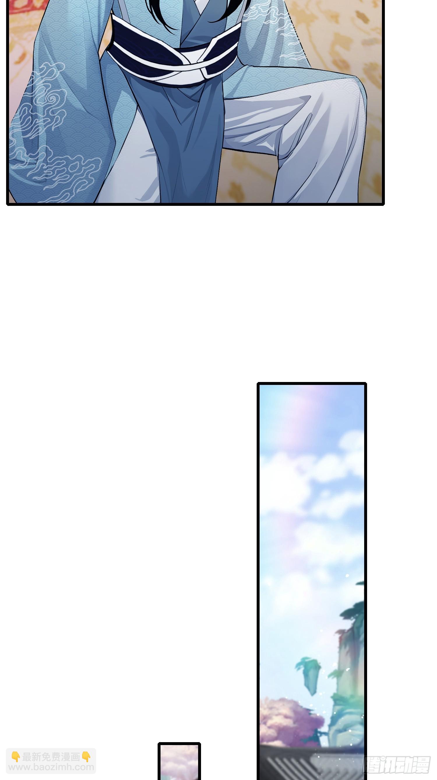 第246话 解放太玄生产力(1/2)-第246话