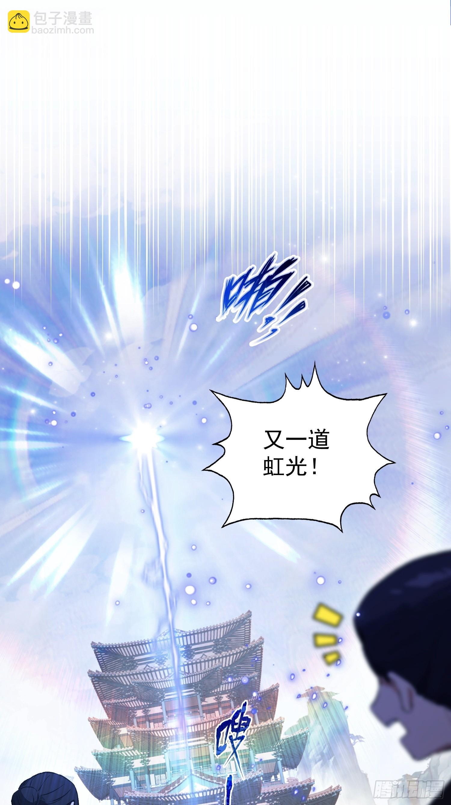 第246话 解放太玄生产力(1/2)-第246话