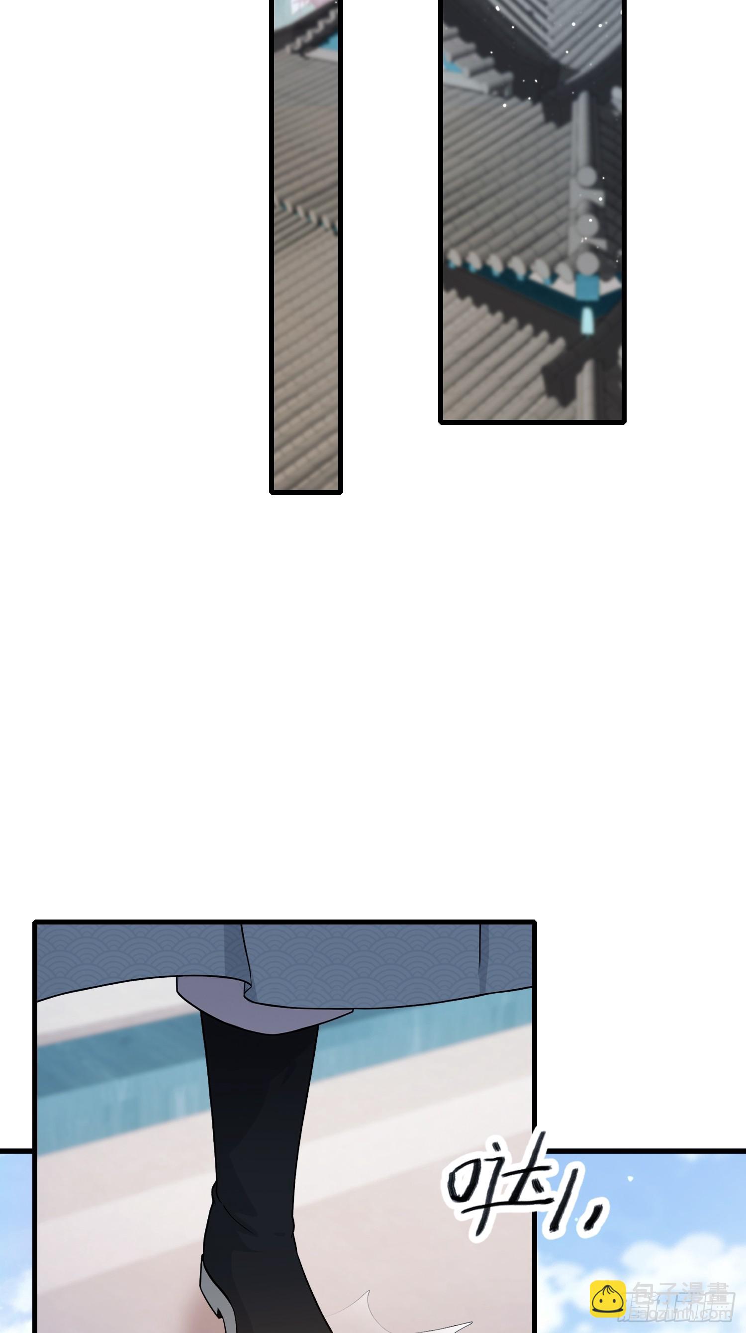 第246话 解放太玄生产力(1/2)-第246话