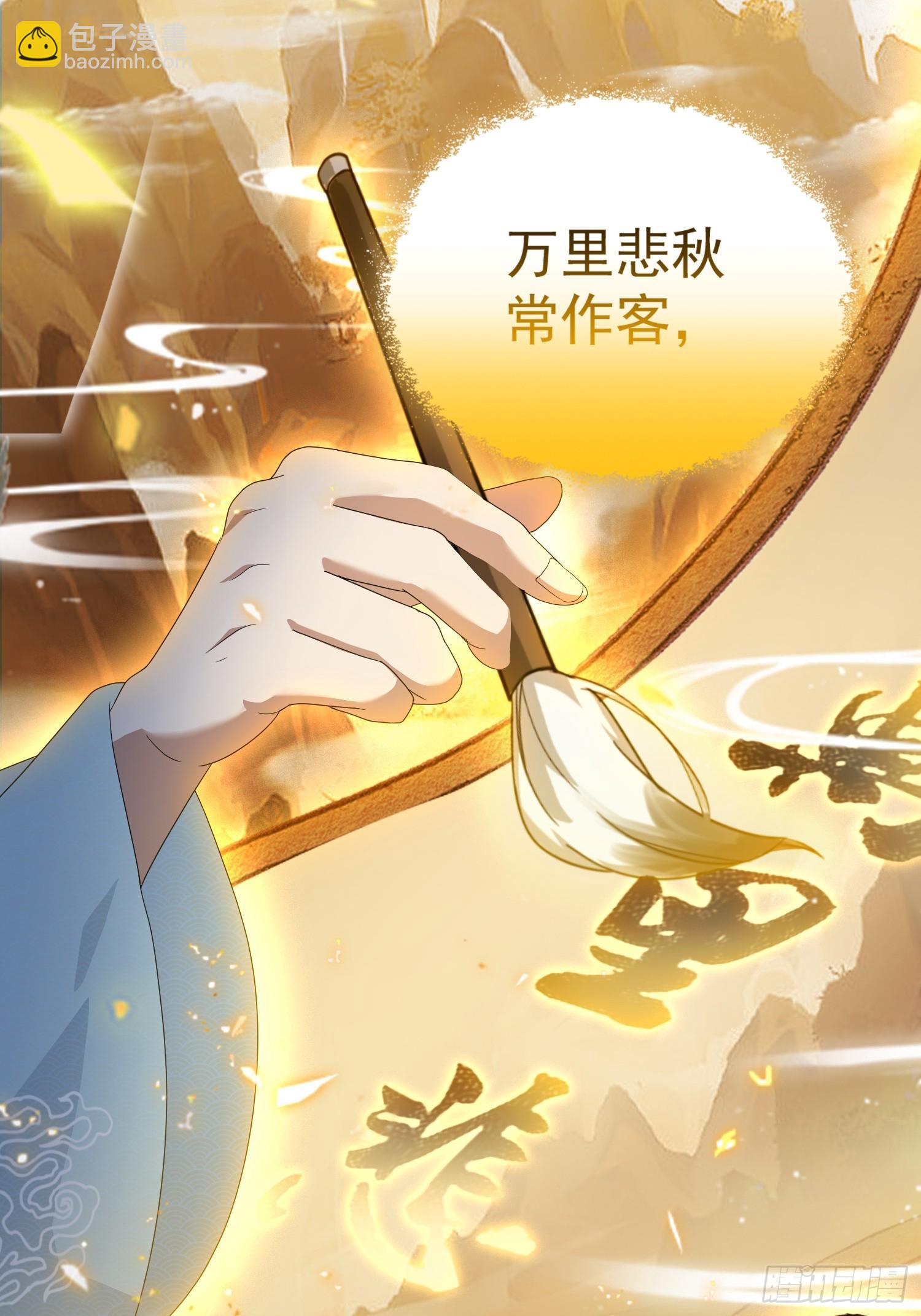 第248话 随机吓一个西门雷虎(1/2)-第248话