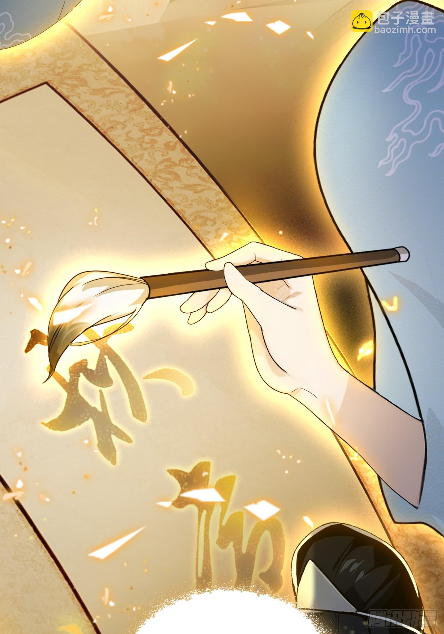 第248话 随机吓一个西门雷虎(1/2)-第248话