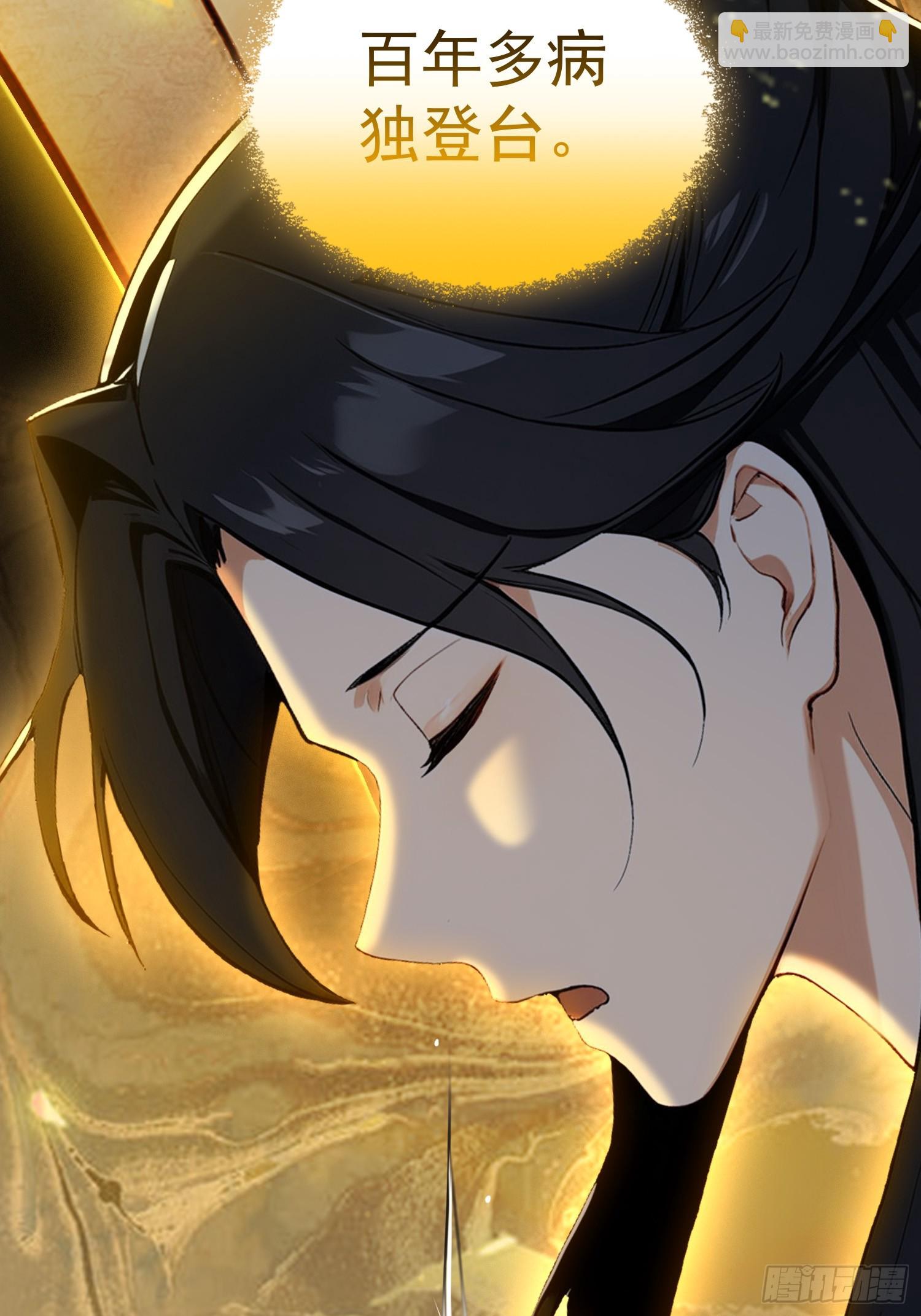 第248话 随机吓一个西门雷虎(1/2)-第248话