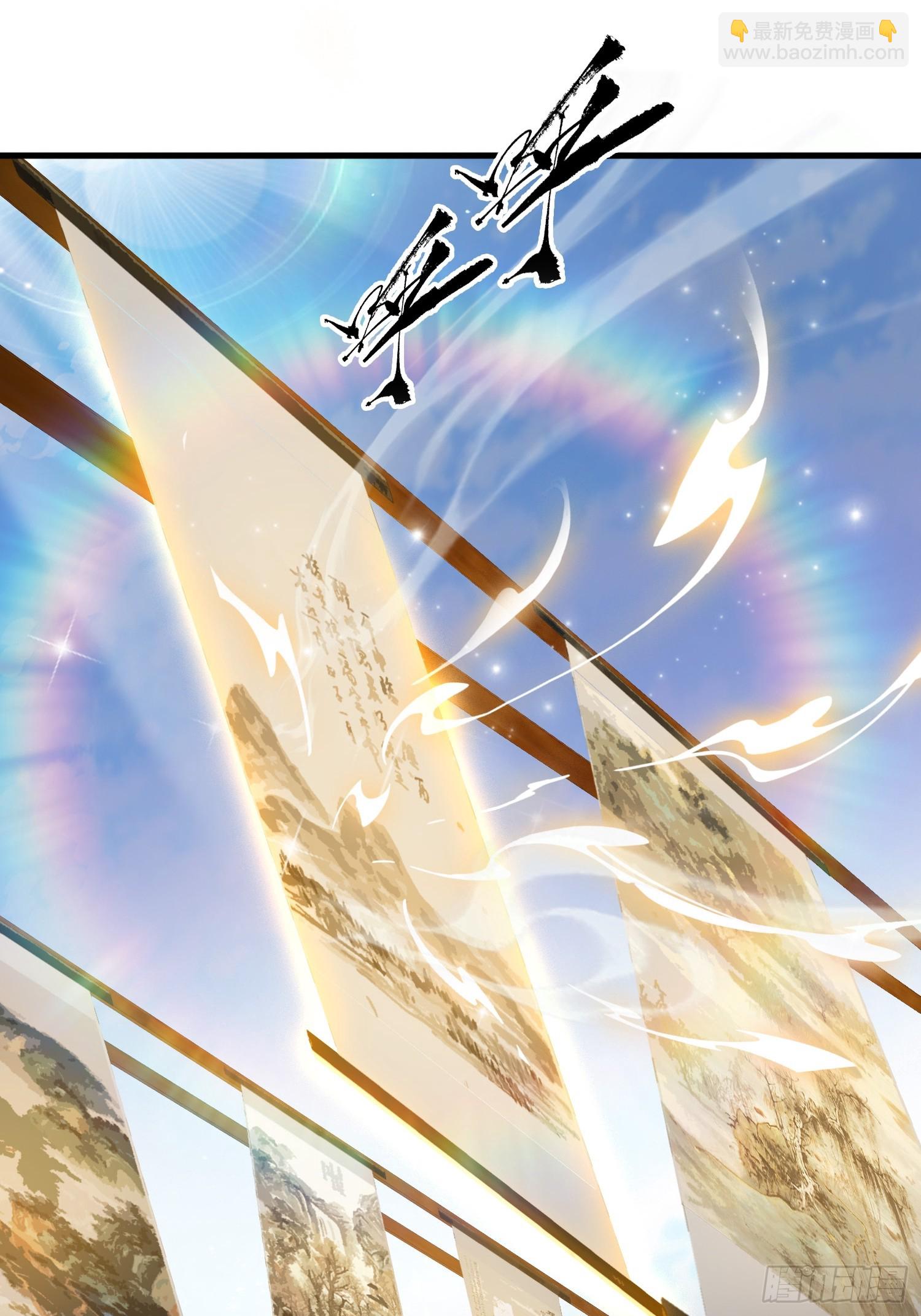 第248话 随机吓一个西门雷虎(1/2)-第248话