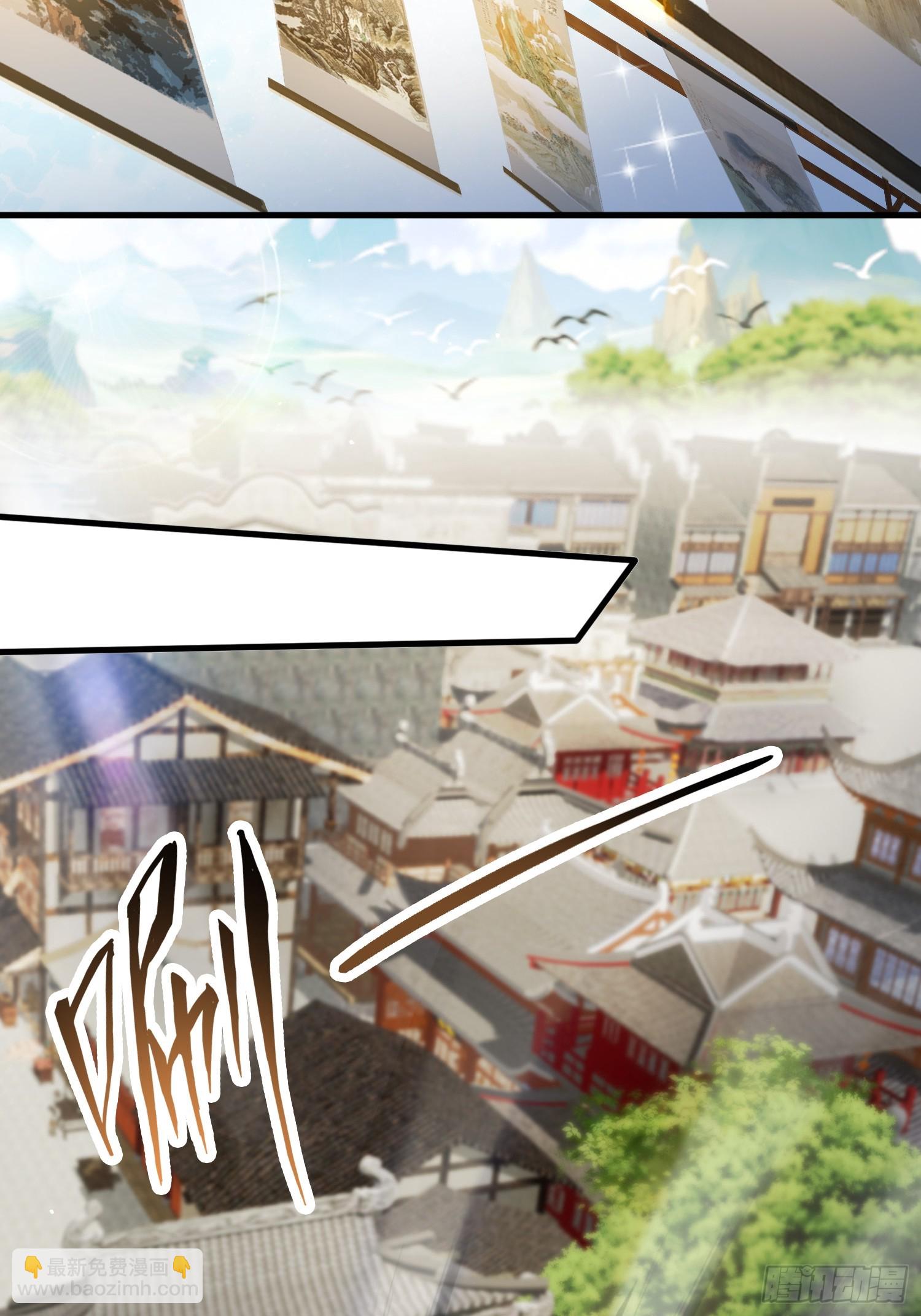 第248话 随机吓一个西门雷虎(1/2)-第248话