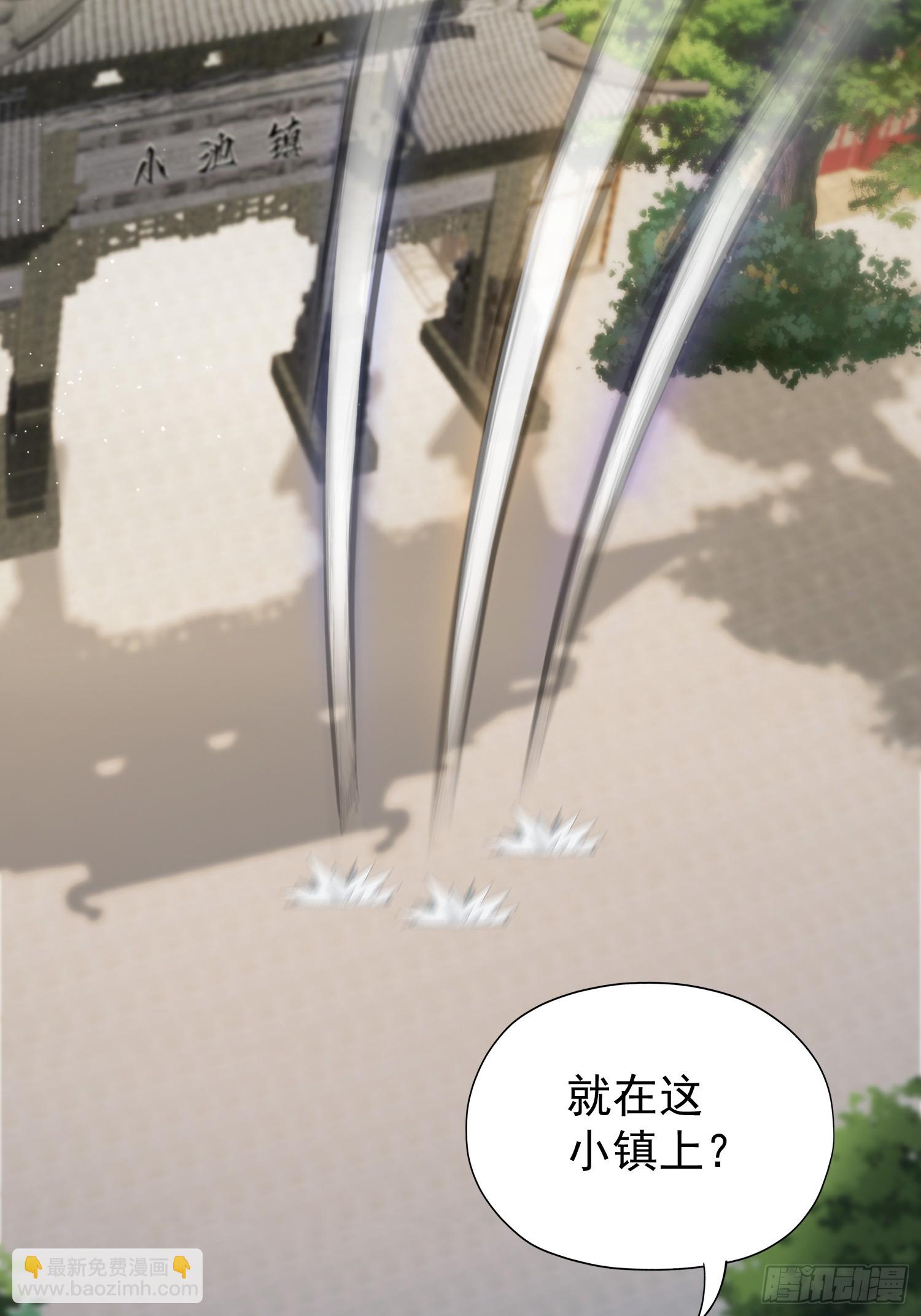 第248话 随机吓一个西门雷虎(1/2)-第248话