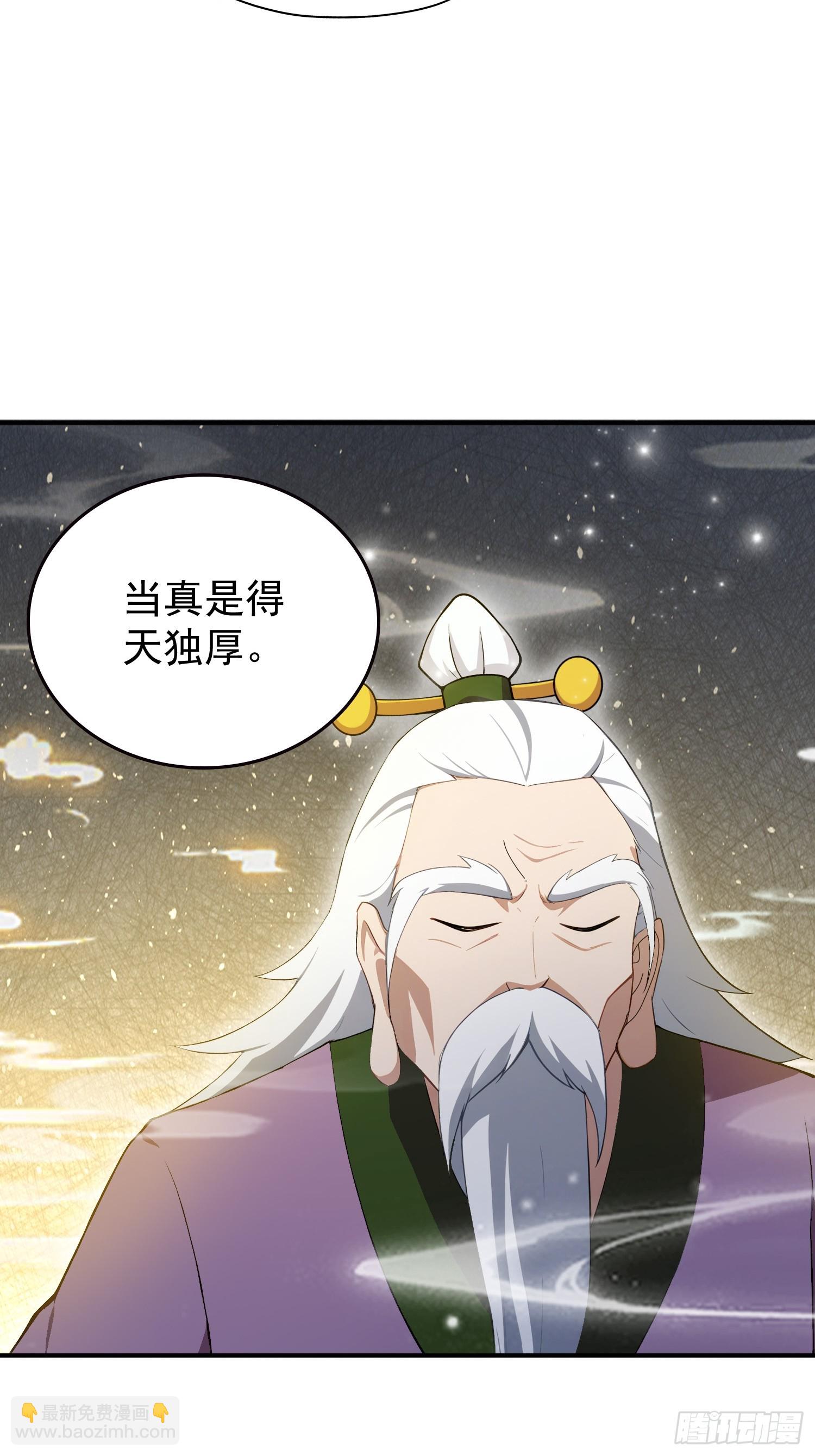 第248话 随机吓一个西门雷虎(1/2)-第248话