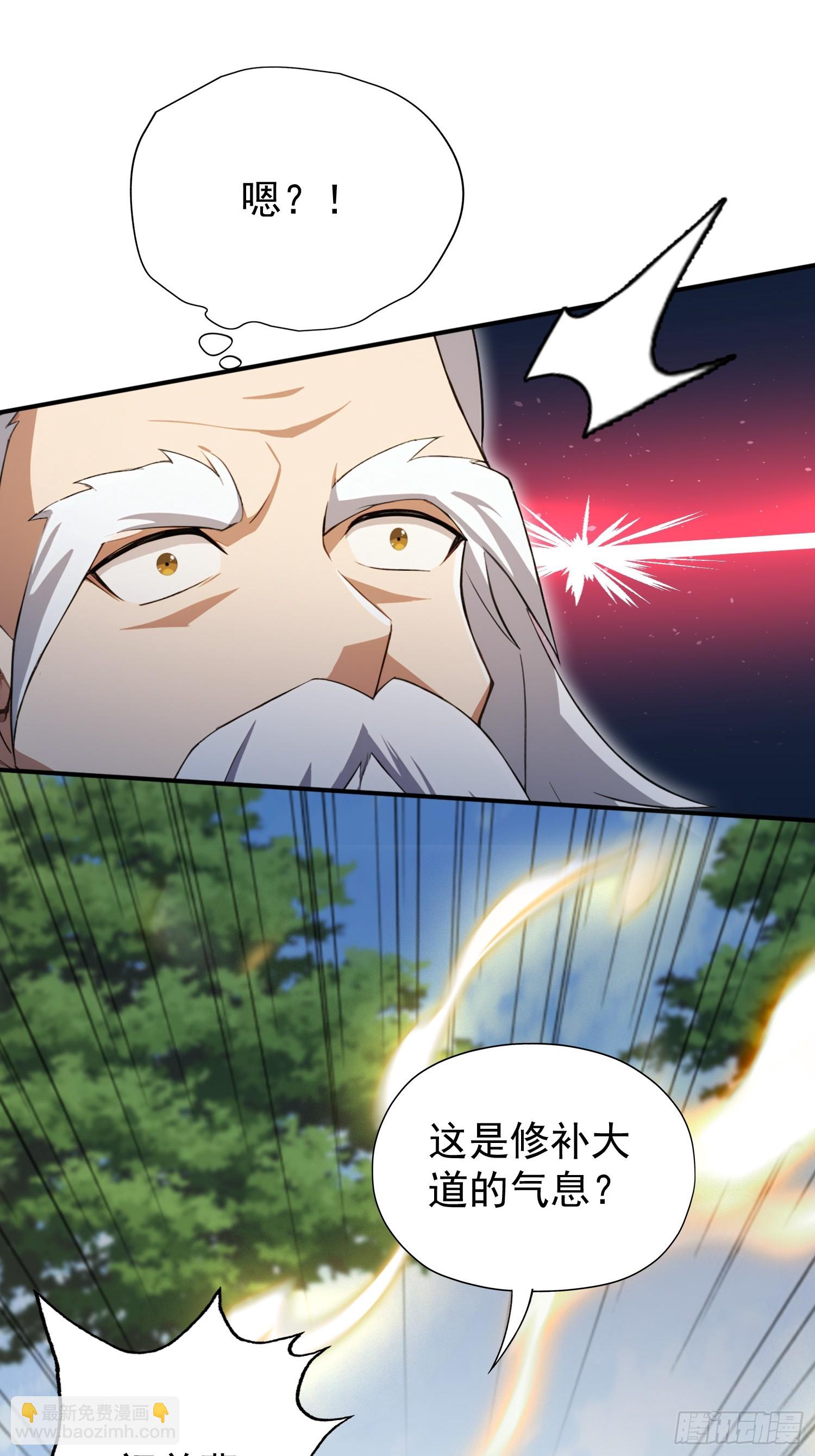 第248话 随机吓一个西门雷虎(1/2)-第248话