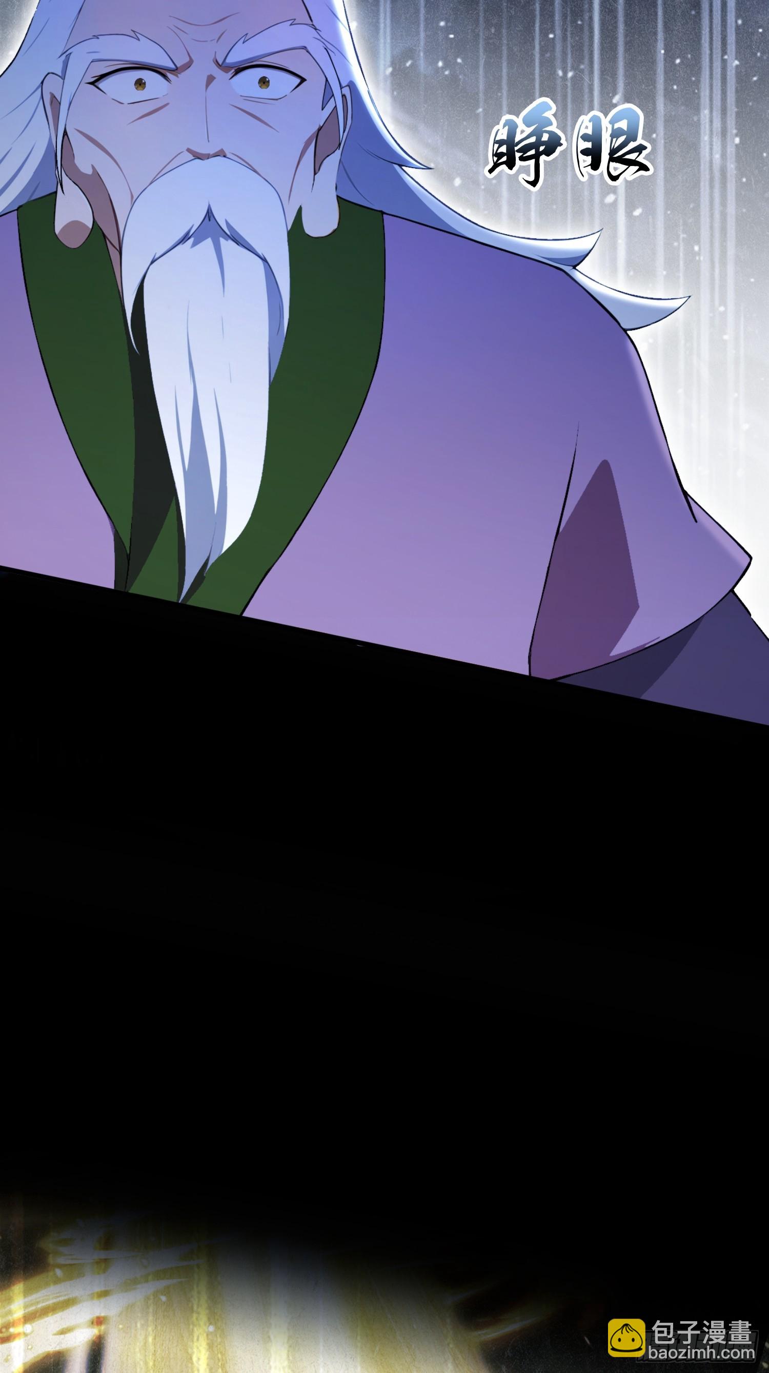 第248话 随机吓一个西门雷虎(1/2)-第248话